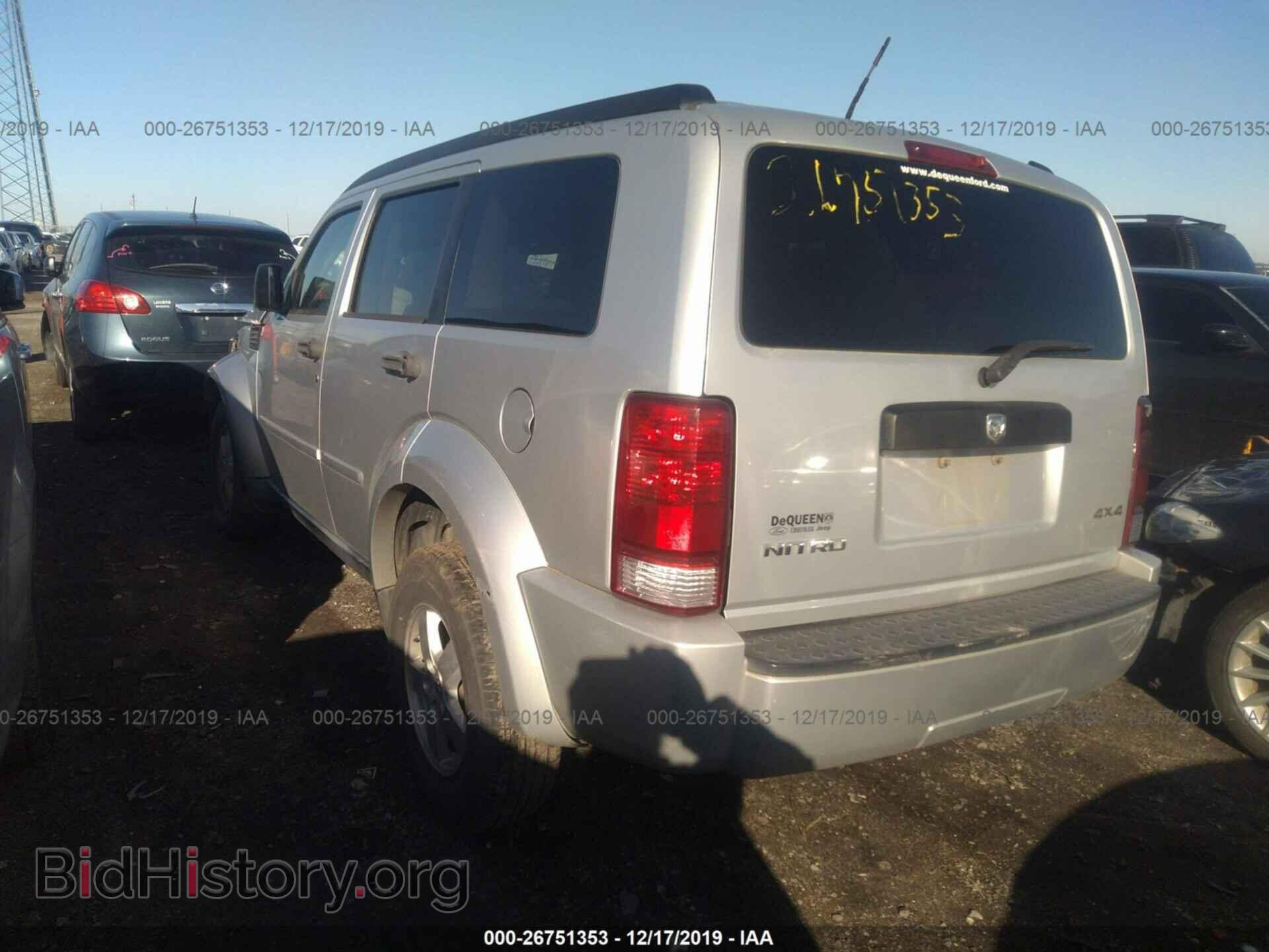 2008 DODGE NITRO - VIN: 1D8GU28K18W288884 - Фото 3