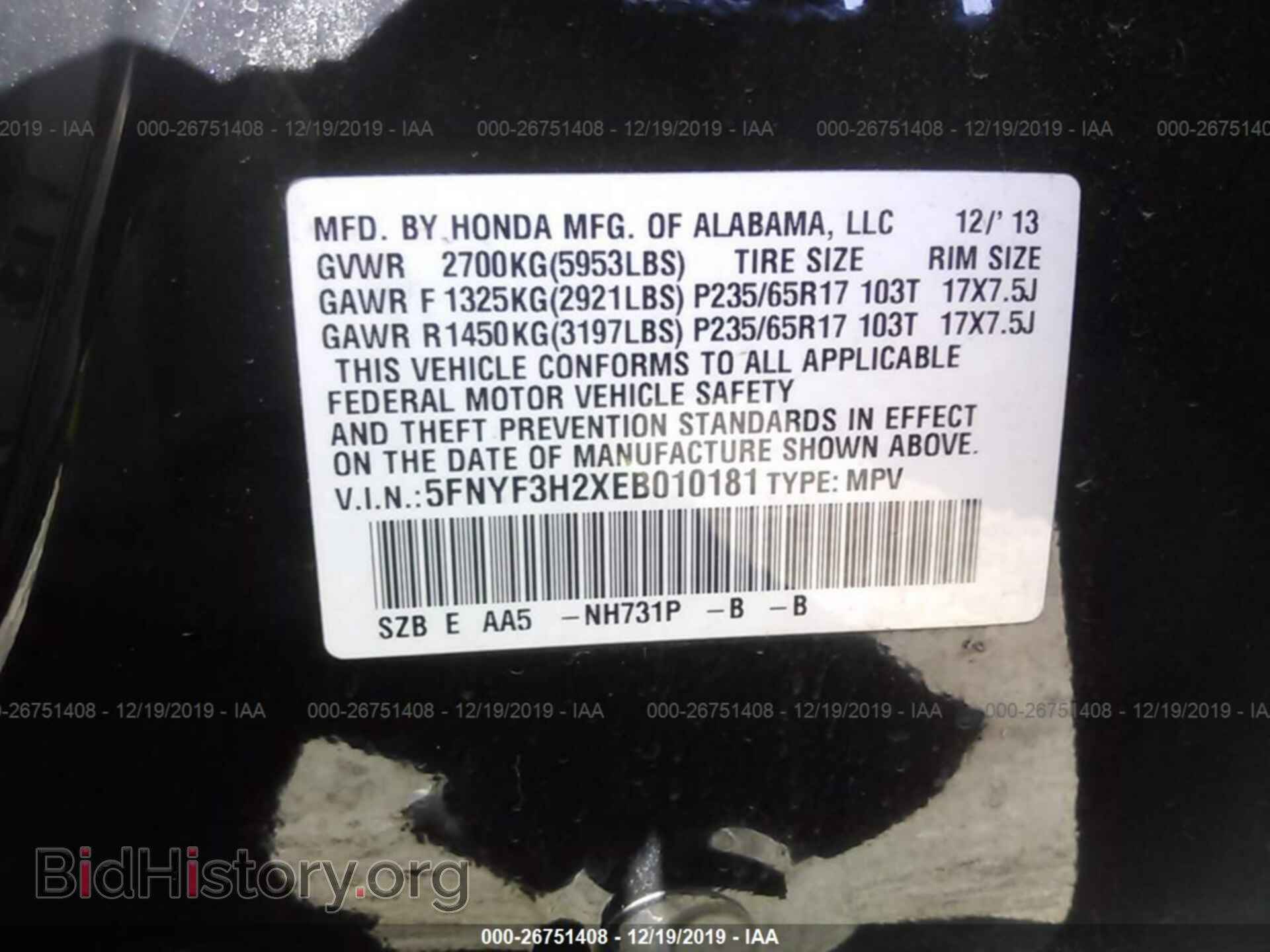 2014 HONDA PILOT - VIN: 5FNYF3H2XEB010181 - Фото 9