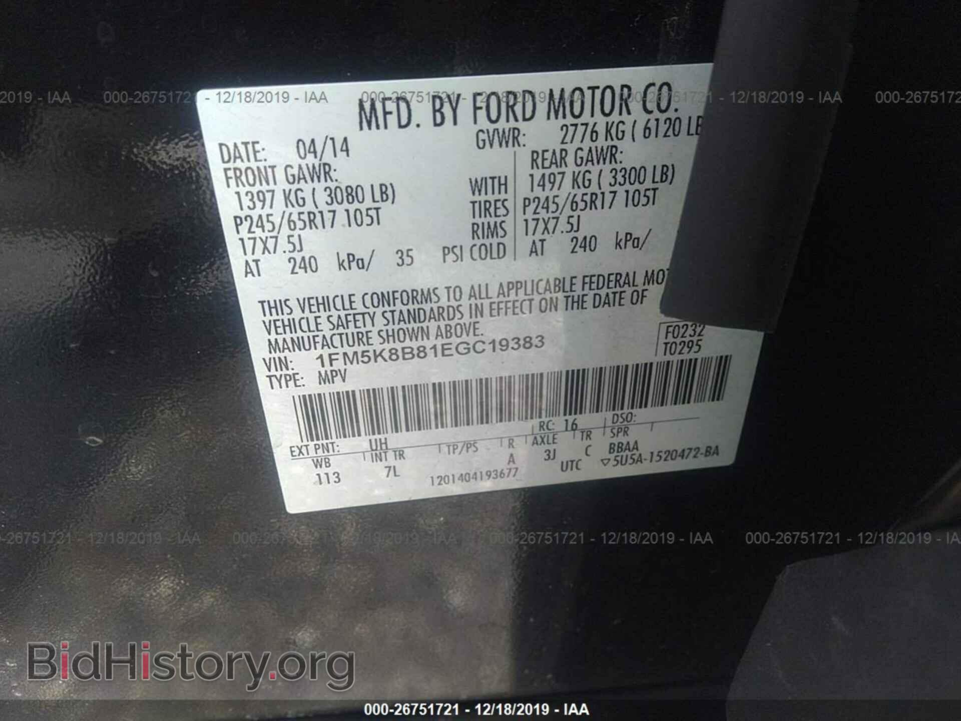 2014 FORD EXPLORER - VIN: 1FM5K8B81EGC19383 - Фото 9