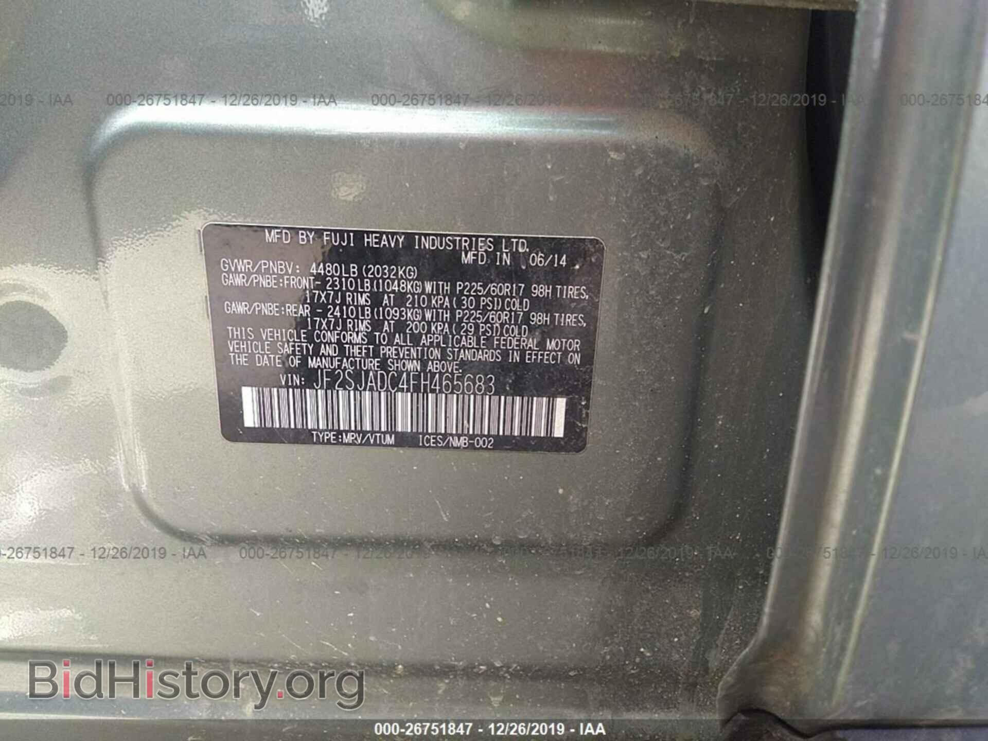 2015 SUBARU FORESTER - VIN: JF2SJADC4FH465683 - Фото 9