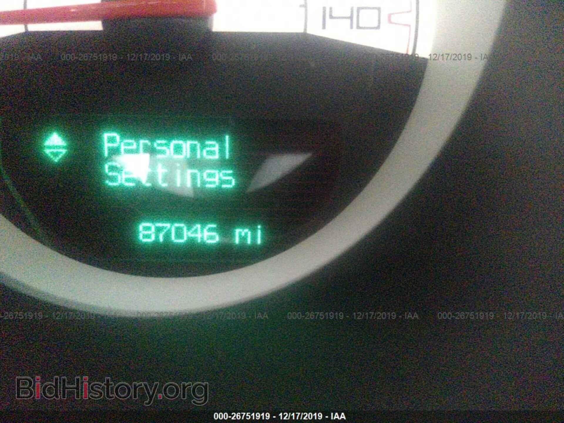 2014 DODGE CHALLENGER - VIN: 2C3CDYAG0EH294650 - Photo 7