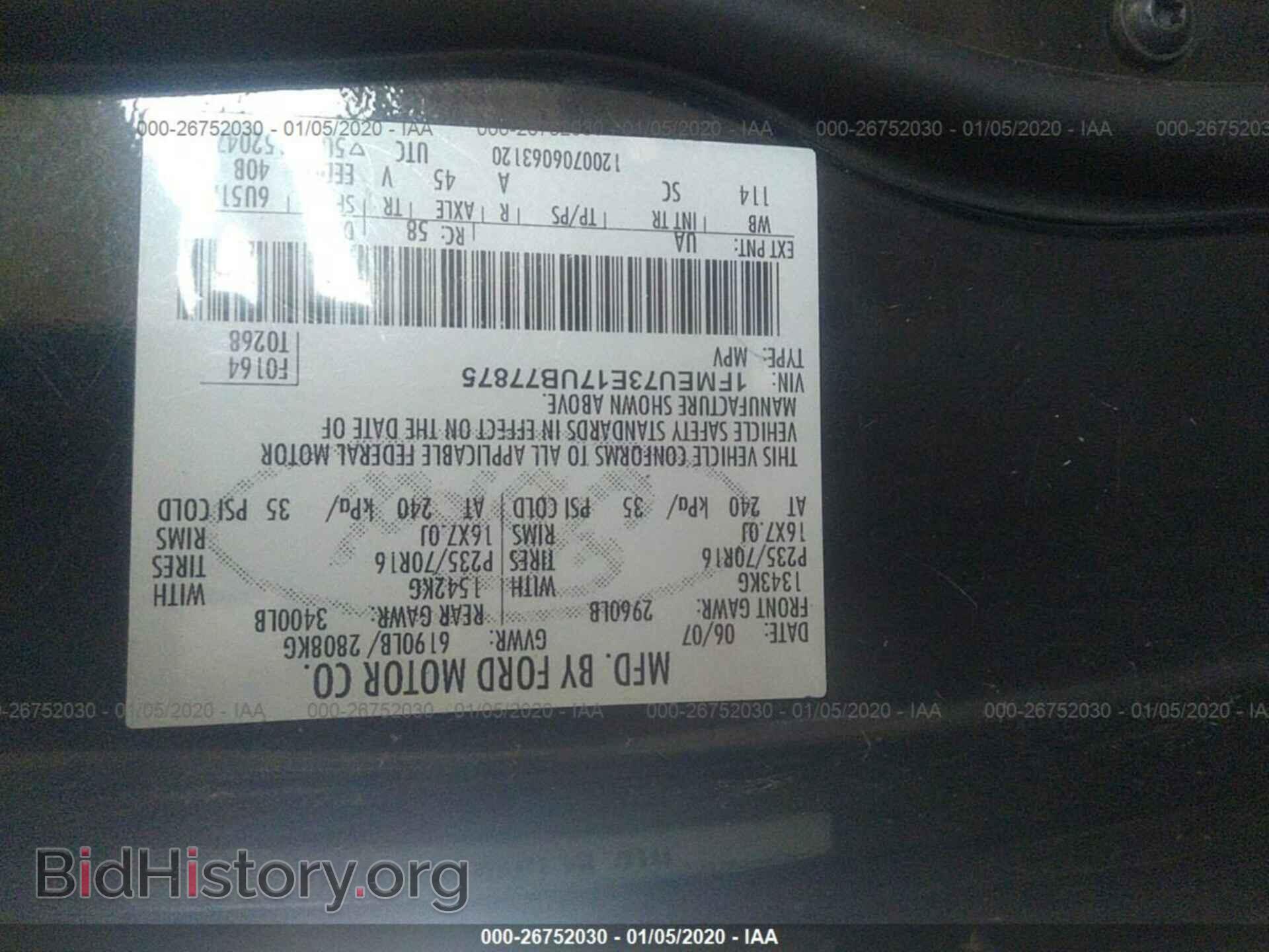 2007 Ford Explorer - VIN: 1FMEU73E17UB77875 - Фото 9
