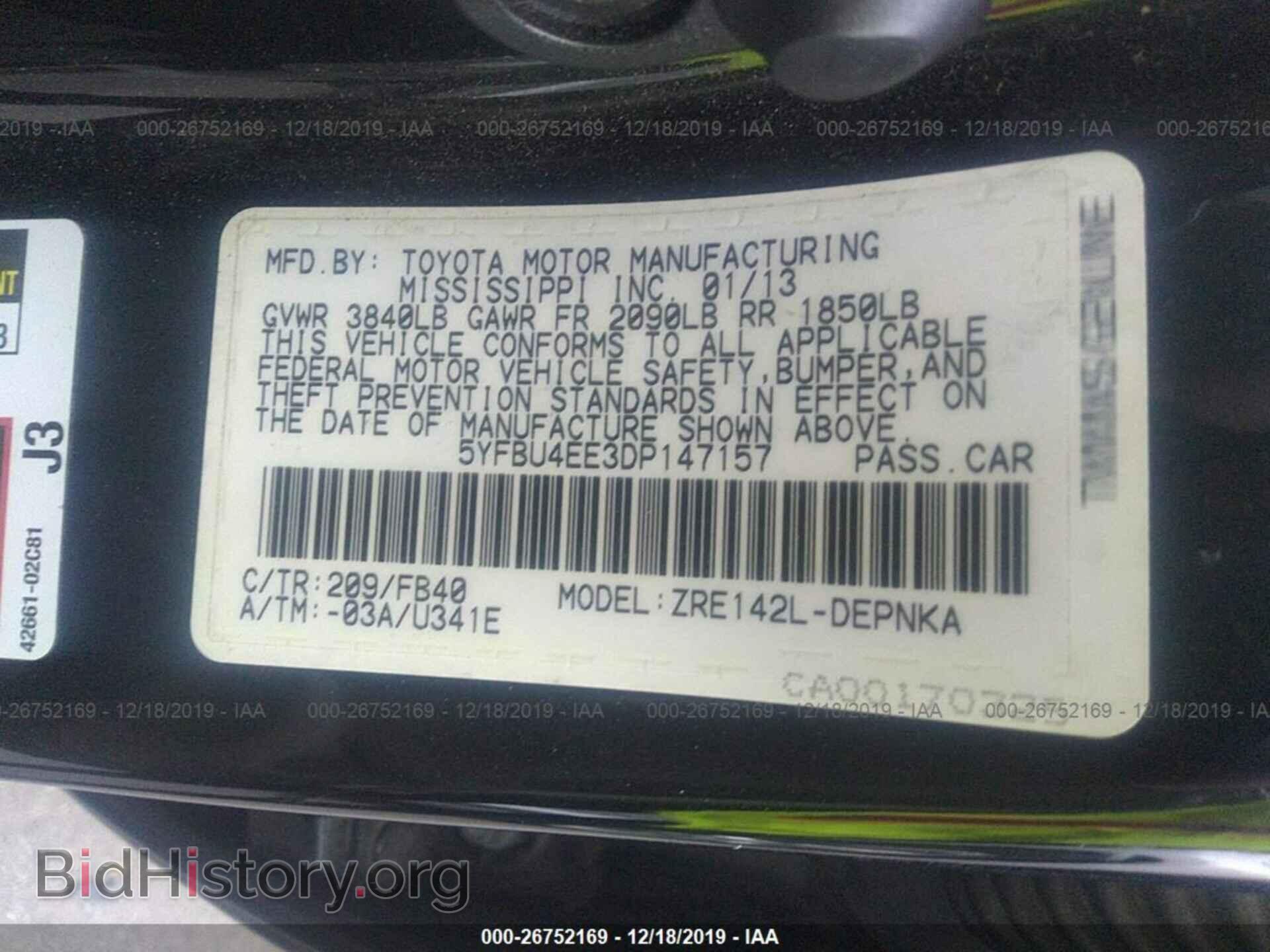 2013 Toyota Corolla - VIN: 5YFBU4EE3DP147157 - Фото 9
