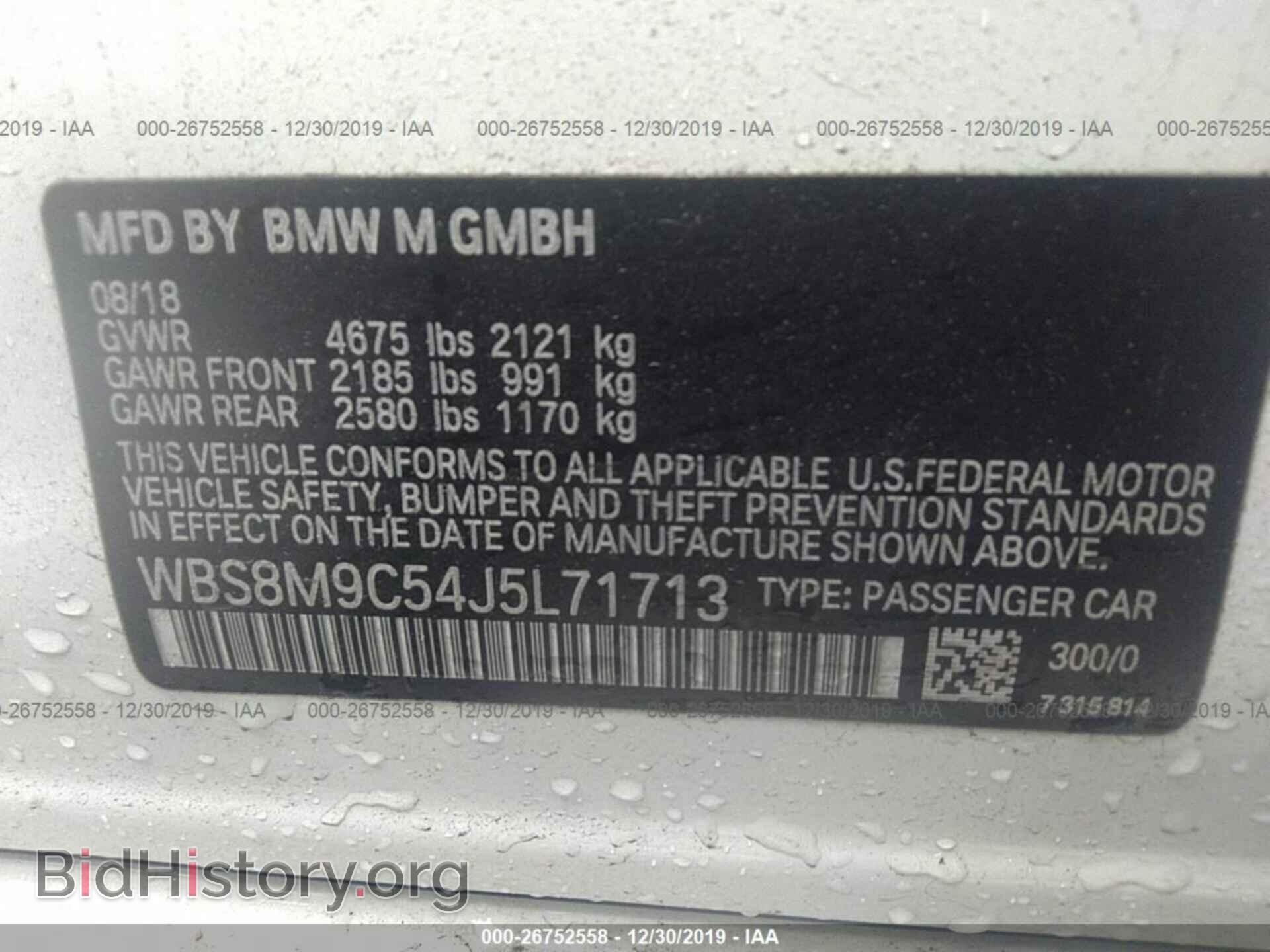 2018 BMW M3 - VIN: WBS8M9C54J5L71713 - Photo 9