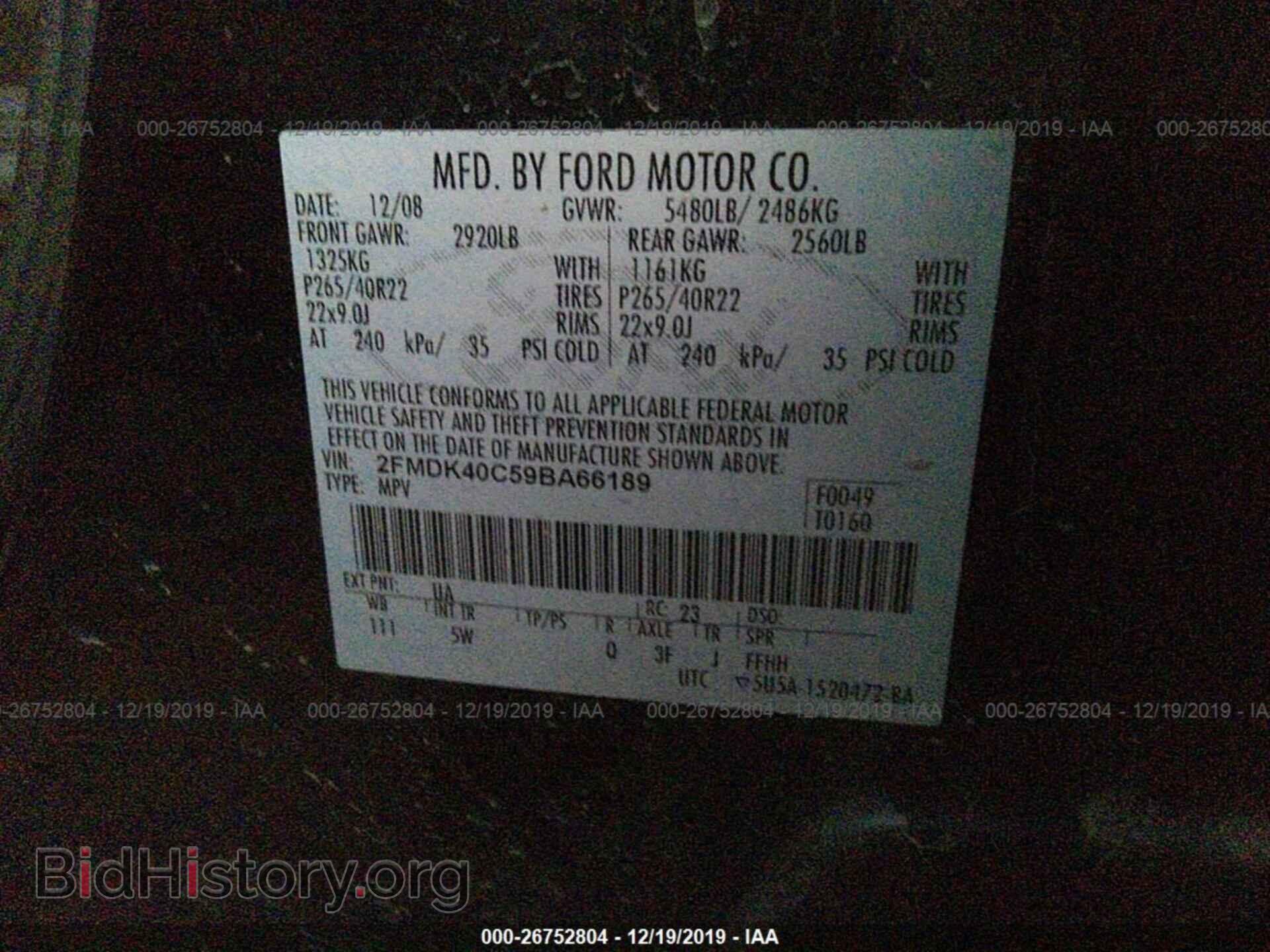 2009 FORD EDGE - VIN: 2FMDK40C59BA66189 - Фото 9