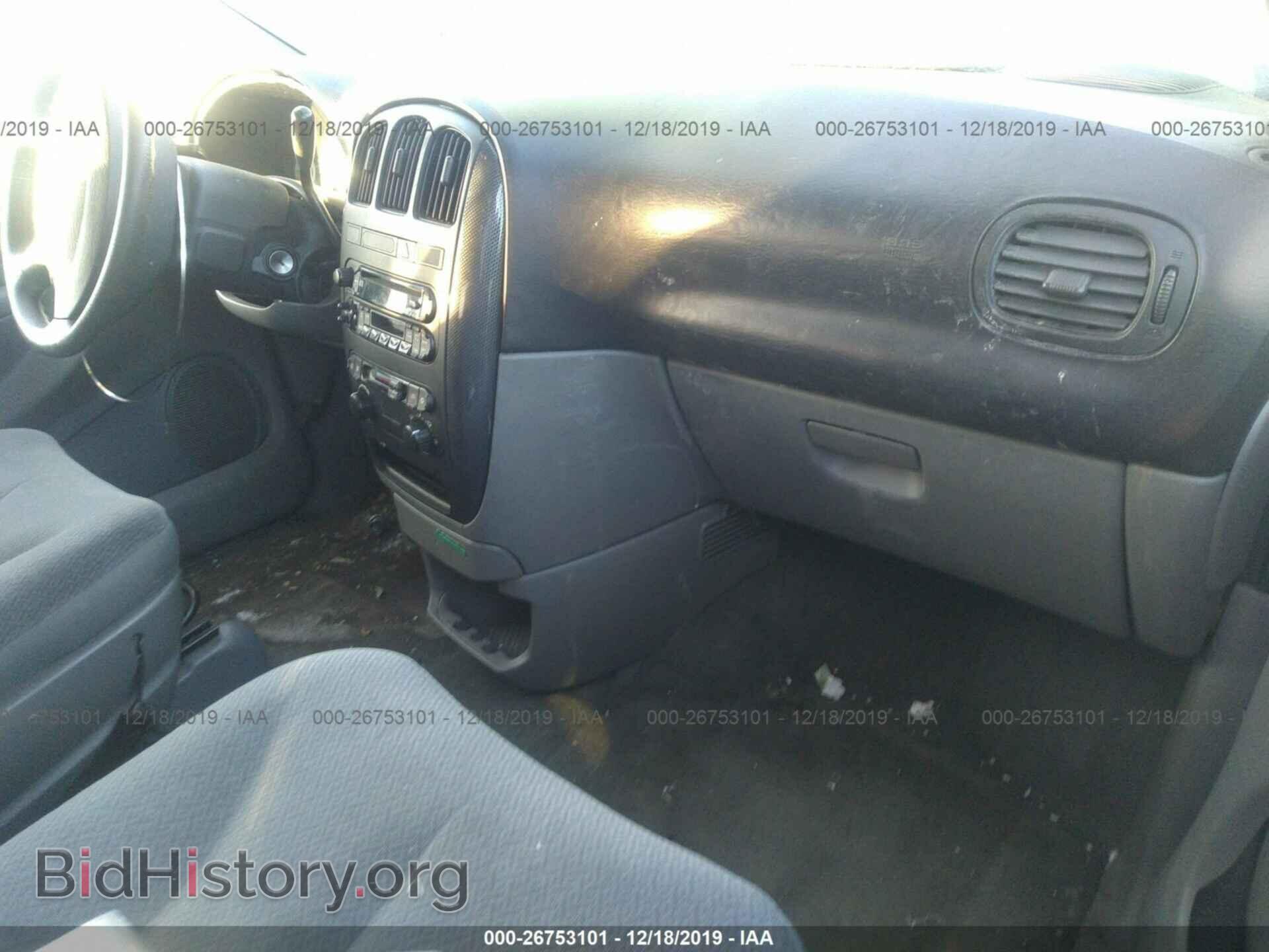 2005 Dodge Caravan - VIN: 1D4GP45R95B160532 - Photo 5