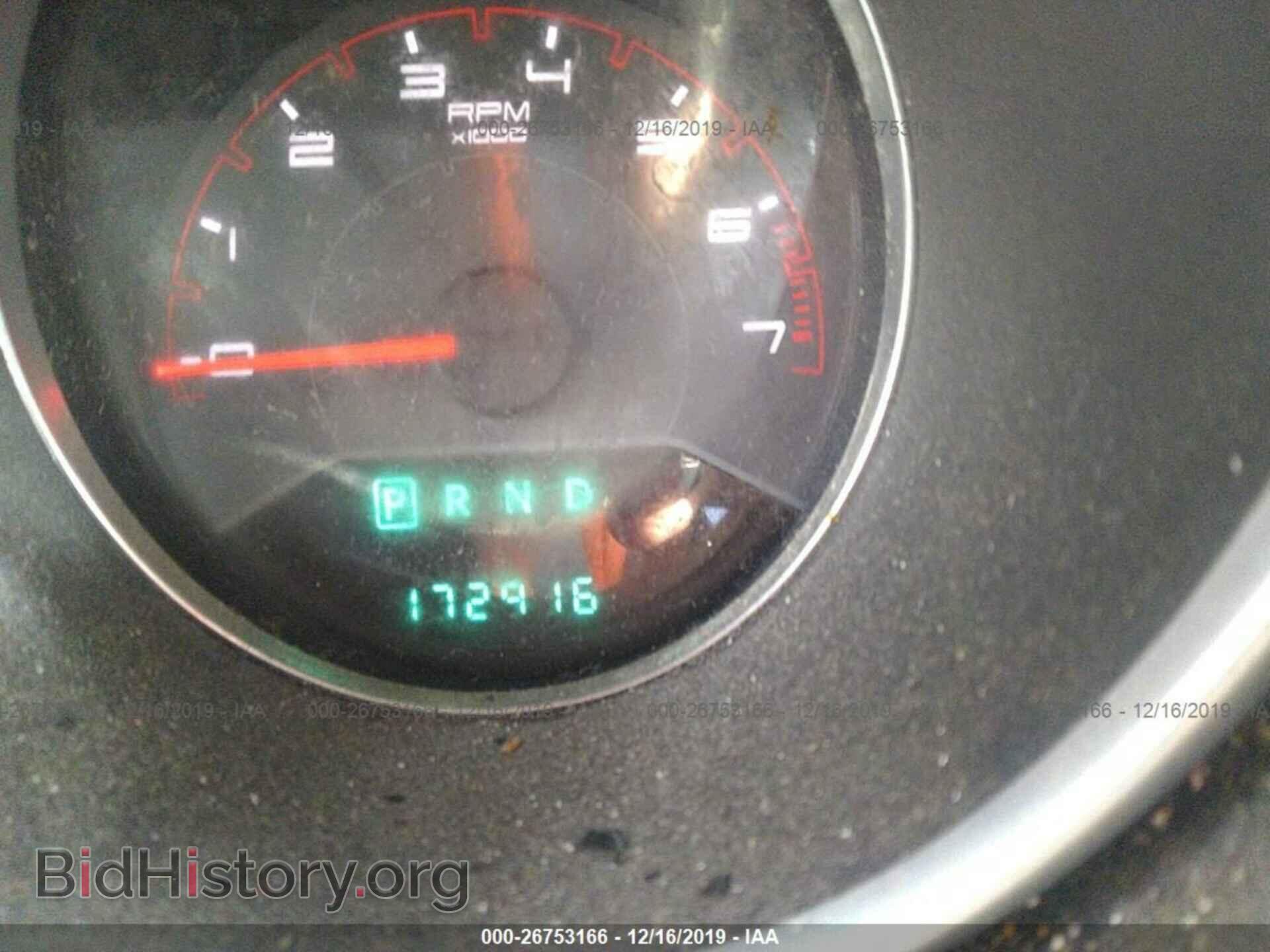 2012 DODGE AVENGER - VIN: 1C3CDZAB7CN270134 - Photo 7