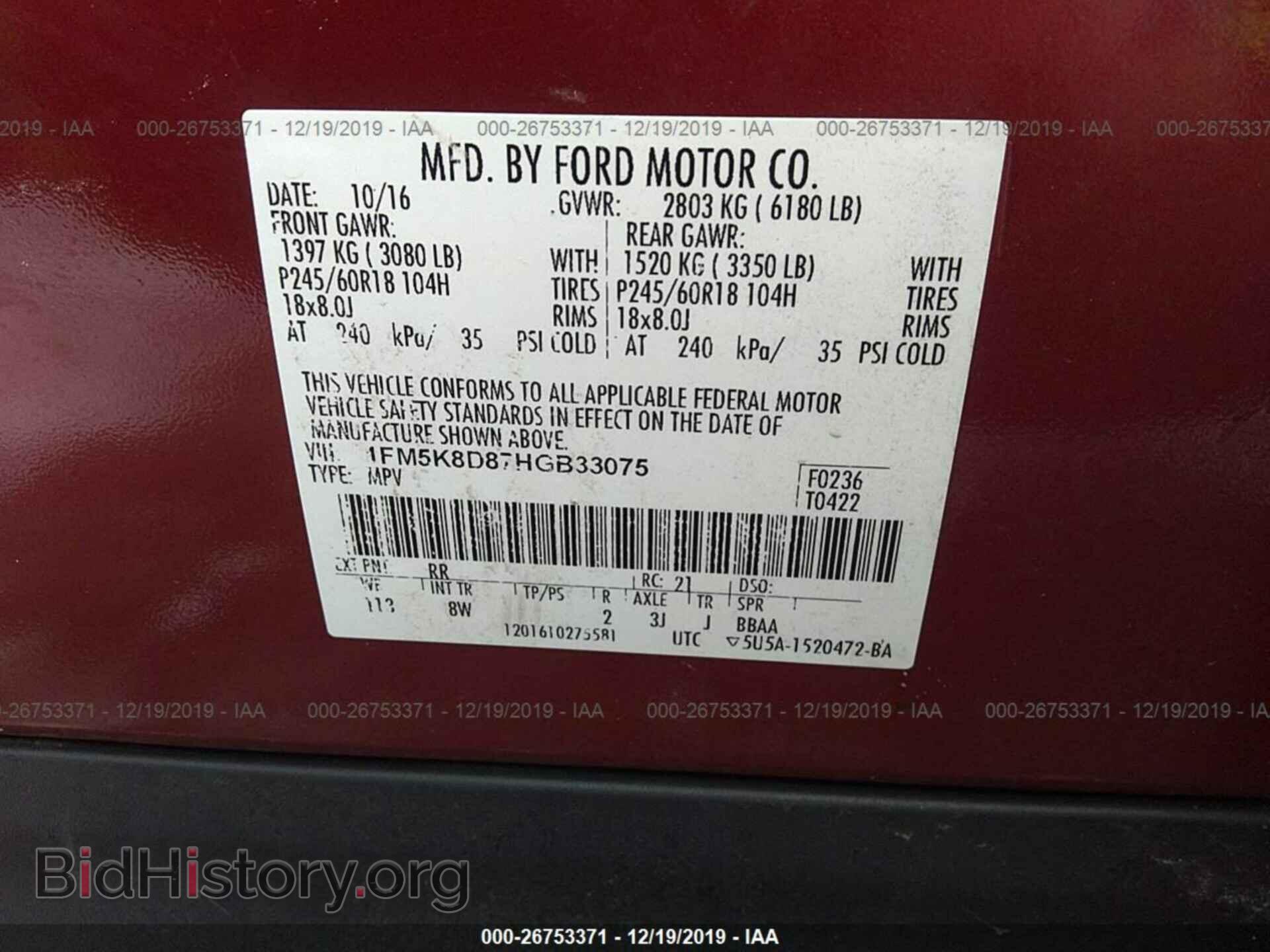 2017 FORD EXPLORER - VIN: 1FM5K8D87HGB33075 - Фото 9