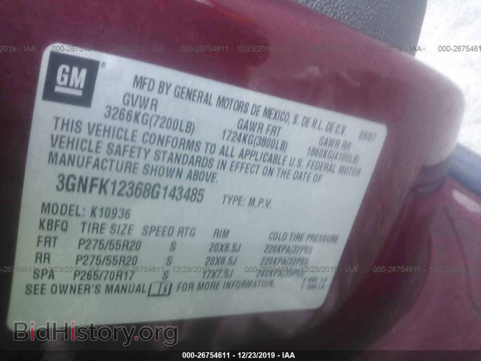 2008 CHEVROLET AVALANCHE - VIN: 3GNFK12368G143485 - Фото 9