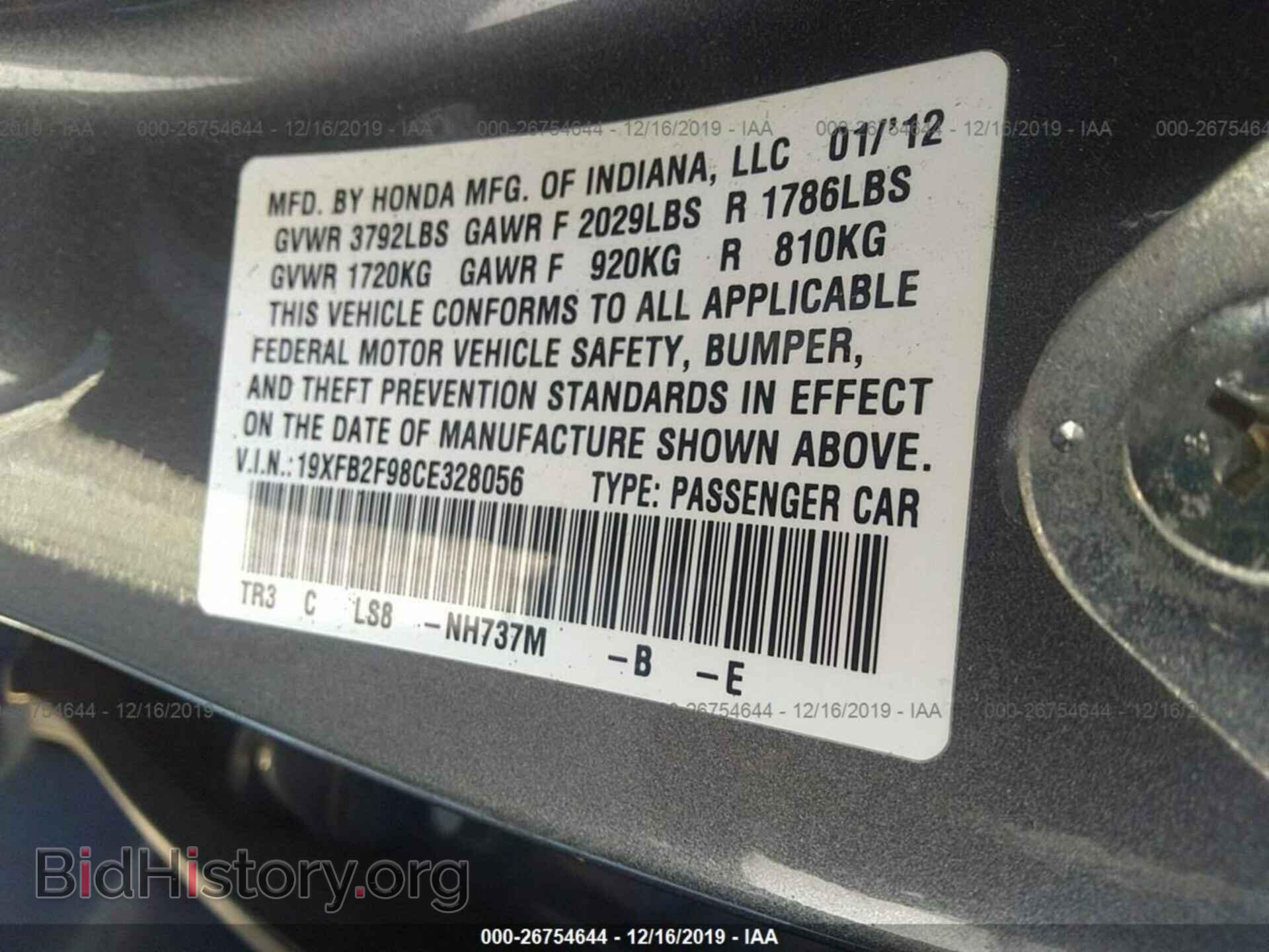 2012 Honda Civic - VIN: 19XFB2F98CE328056 - Фото 9