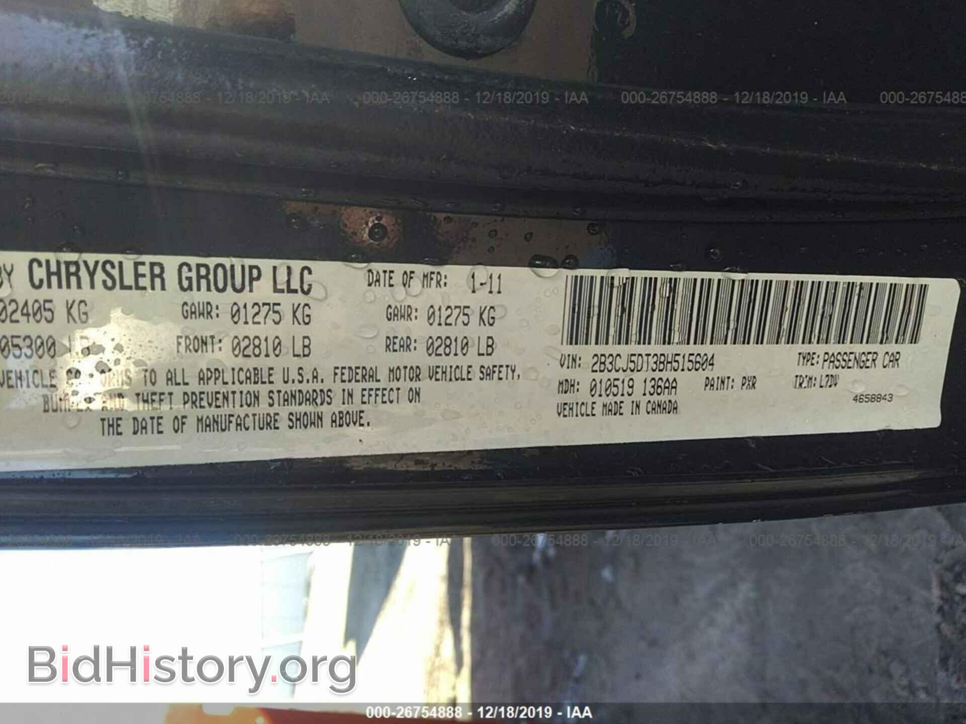 2011 DODGE CHALLENGER - VIN: 2B3CJ5DT3BH515604 - Фото 9