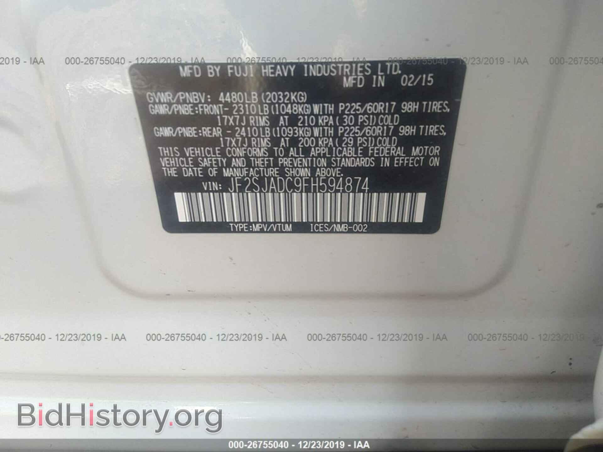 2015 SUBARU FORESTER - VIN: JF2SJADC9FH594874 - Фото 9