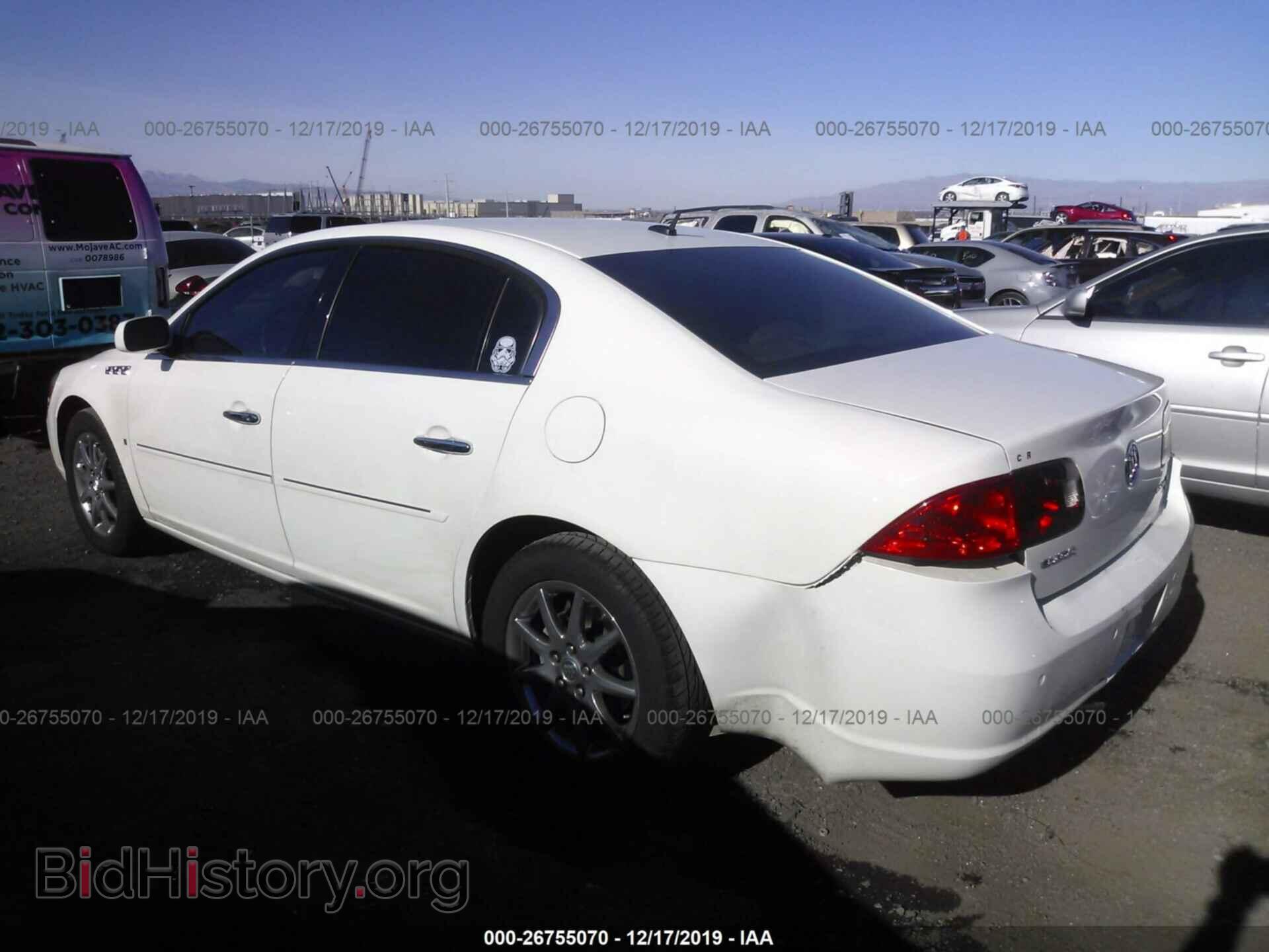 2007 BUICK LUCERNE - VIN: 1G4HD57267U112778 - Фото 3
