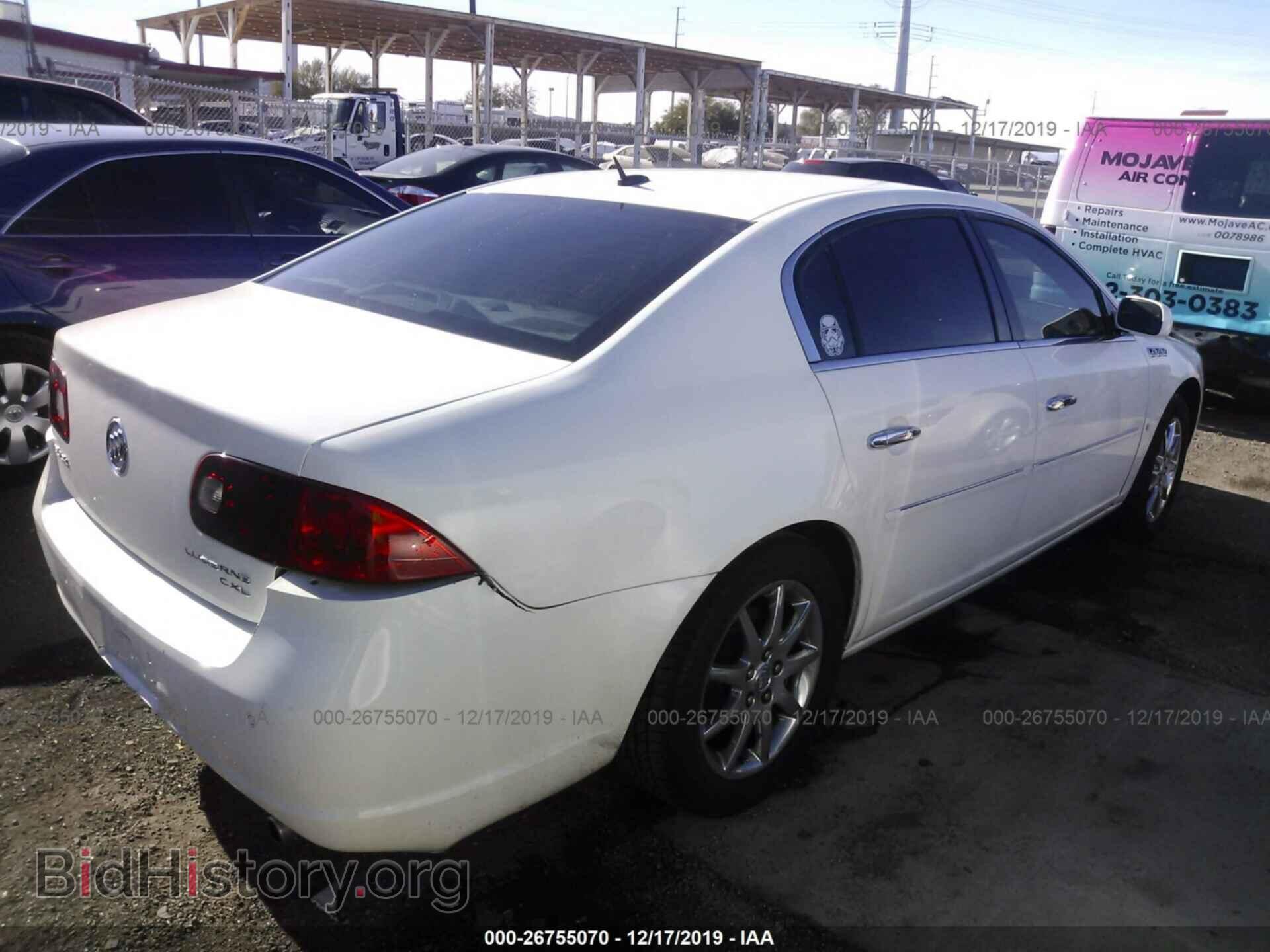 2007 BUICK LUCERNE - VIN: 1G4HD57267U112778 - Фото 4