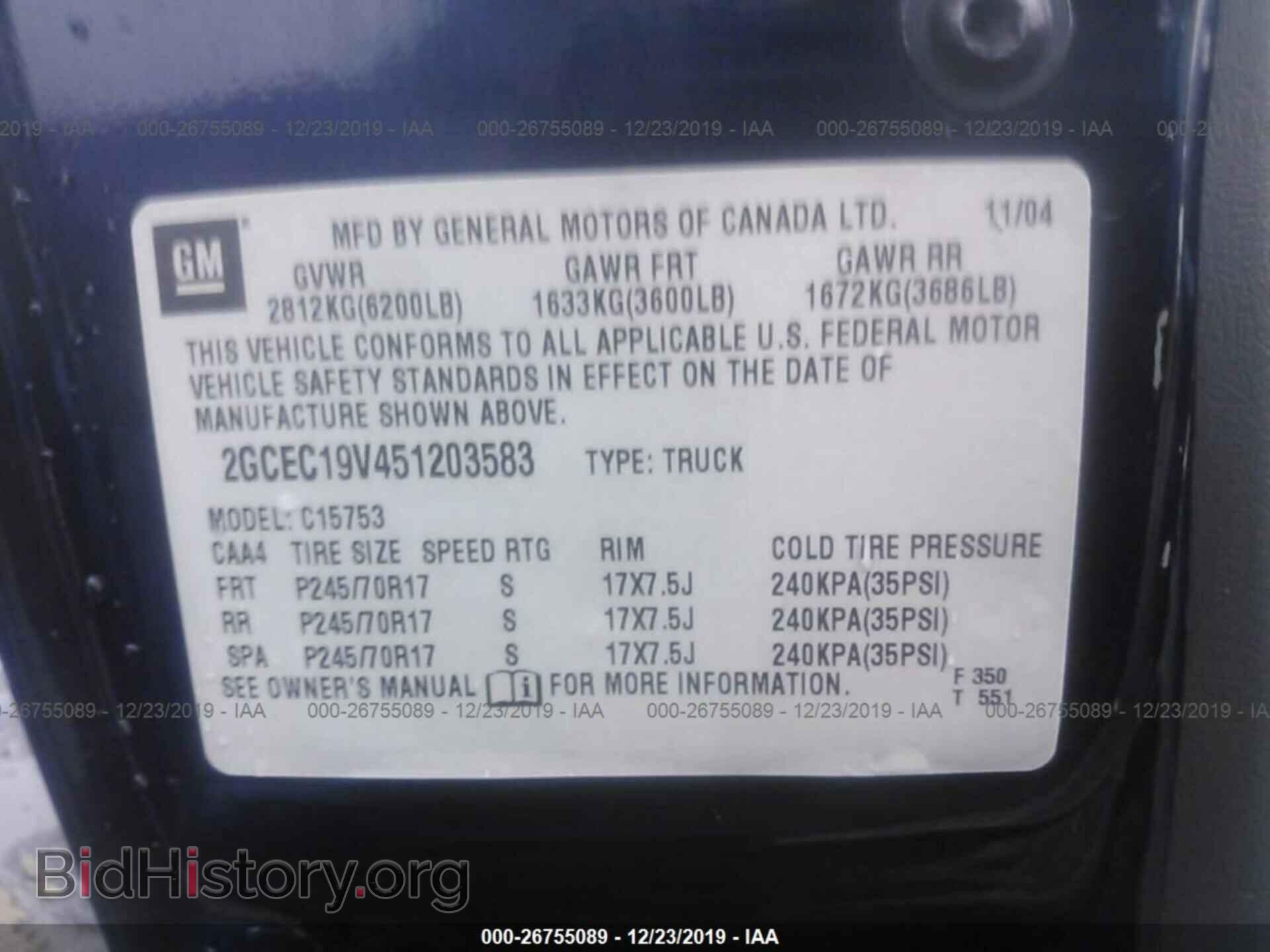 2005 CHEVROLET SILVERADO - VIN: 2GCEC19V451203583 - Фото 9