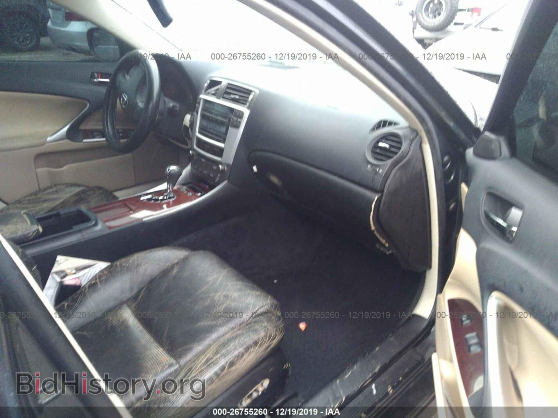 2008 Lexus IS - VIN: JTHBK262982076175 - Фото 5