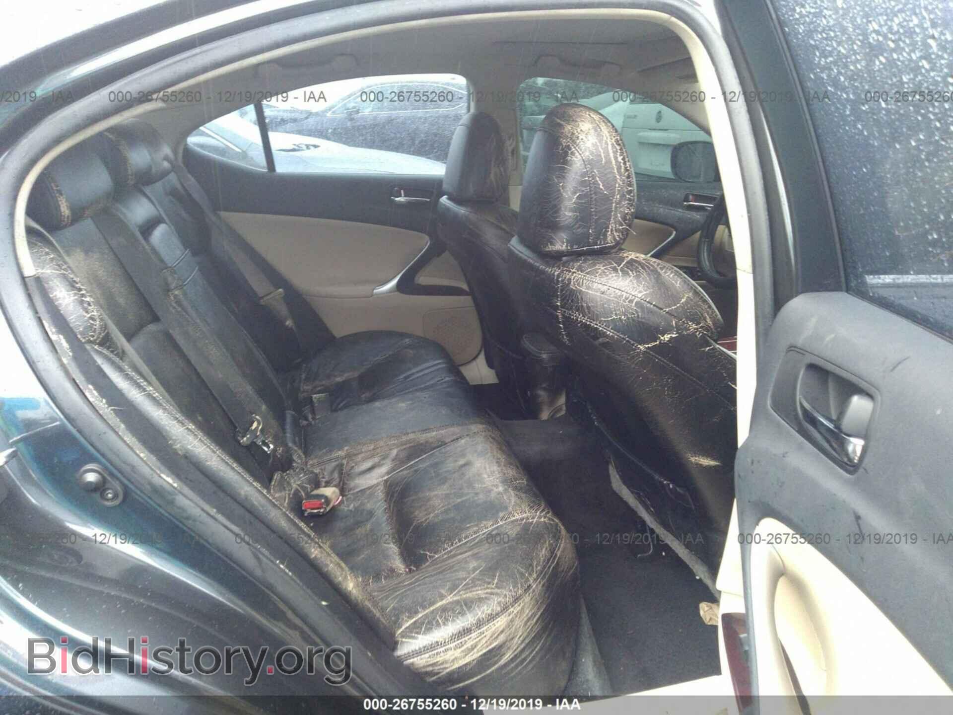 2008 Lexus IS - VIN: JTHBK262982076175 - Фото 8