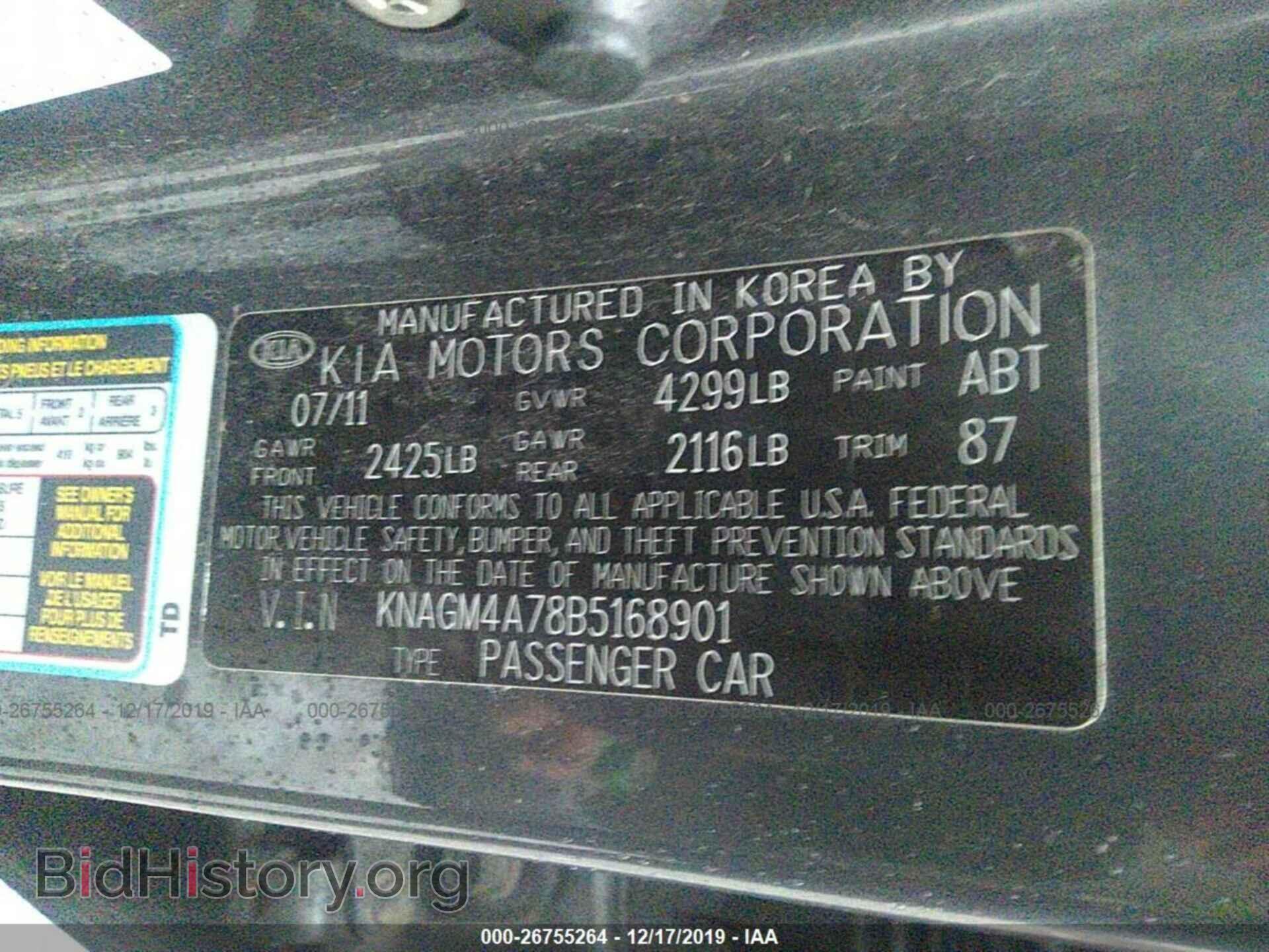2011 KIA OPTIMA - VIN: KNAGM4A78B5168901 - Фото 9