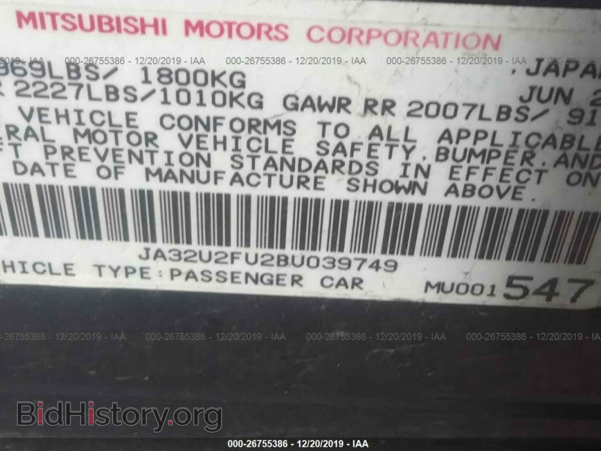 2011 Mitsubishi Lancer - VIN: JA32U2FU2BU039749 - Фото 9
