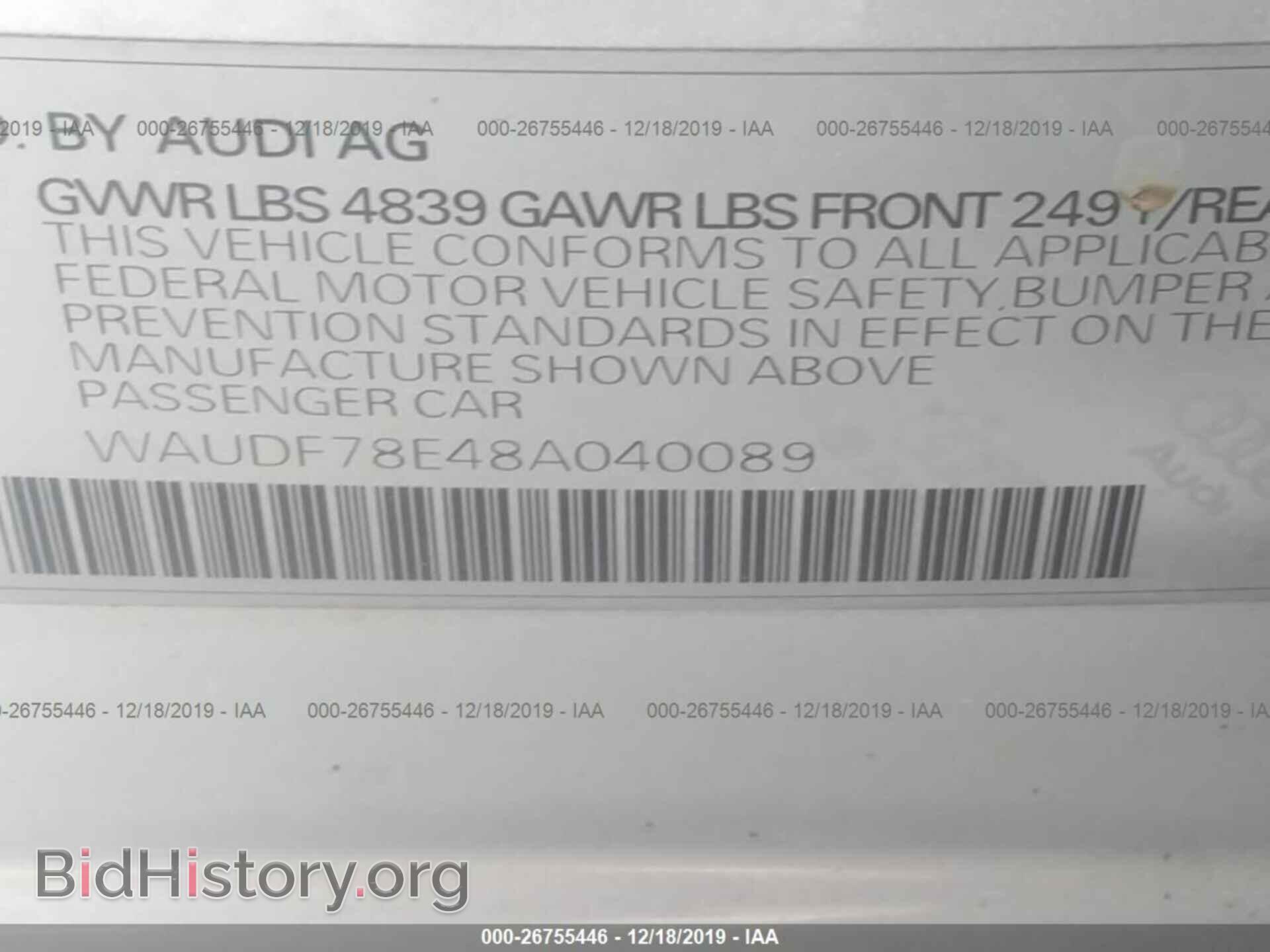 2008 Audi A4 - VIN: WAUDF78E48A040089 - Фото 9