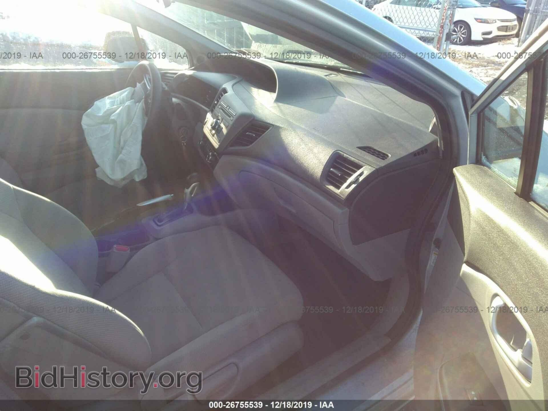 2012 HONDA CIVIC - VIN: 2HGFB2F81CH588828 - Фото 4