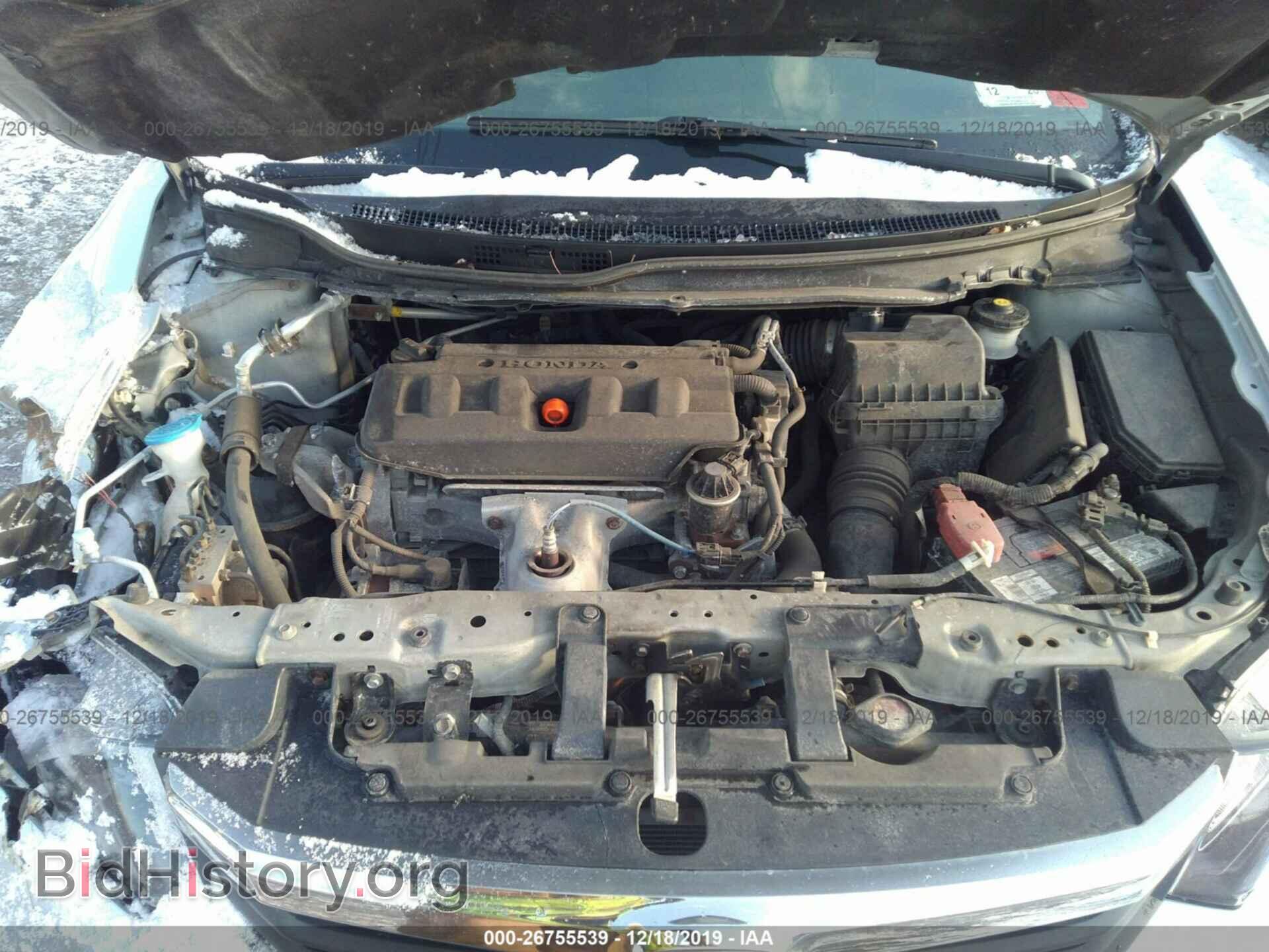 2012 HONDA CIVIC - VIN: 2HGFB2F81CH588828 - Фото 9