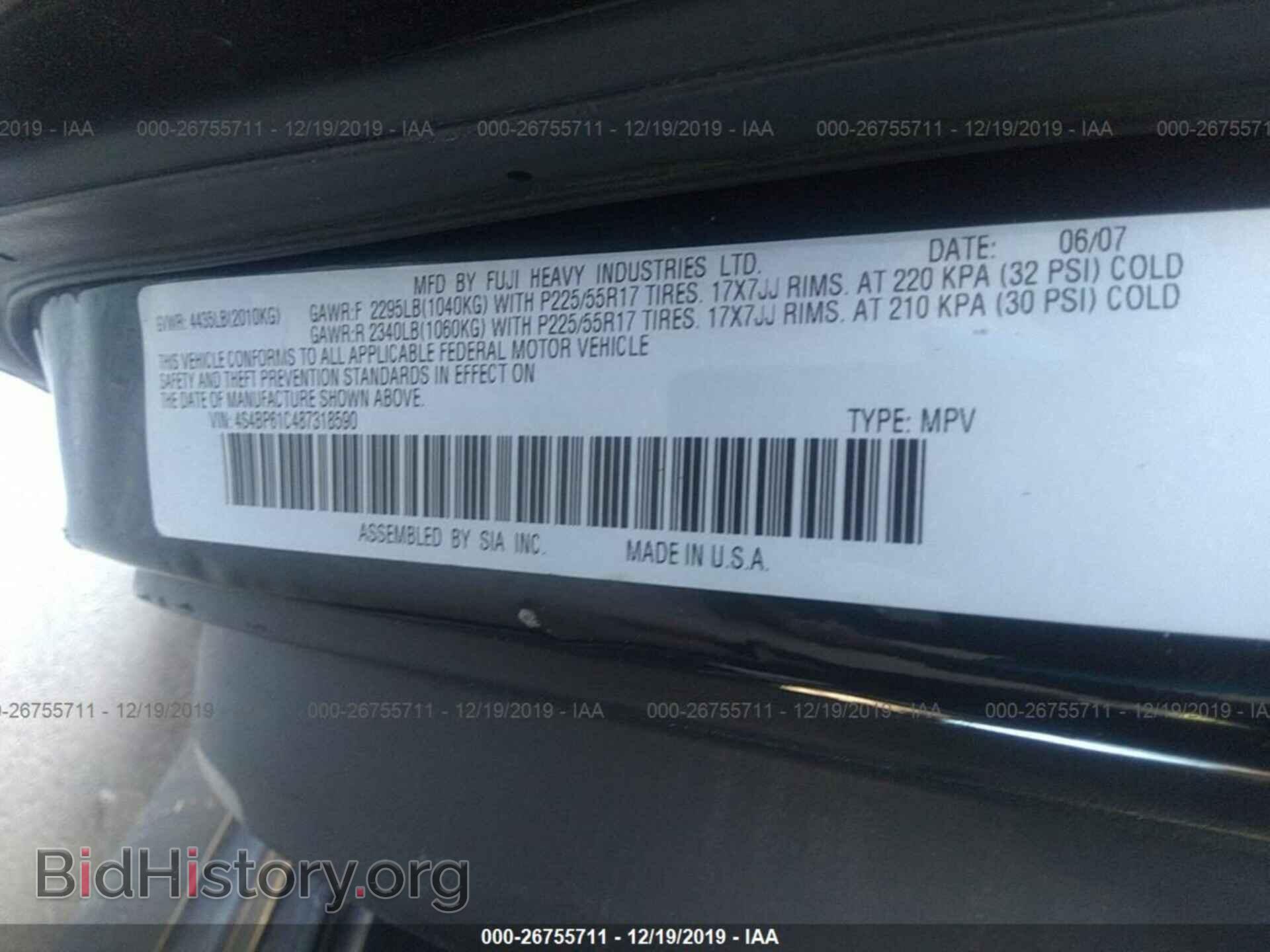2008 SUBARU OUTBACK - VIN: 4S4BP61C487318590 - Фото 9