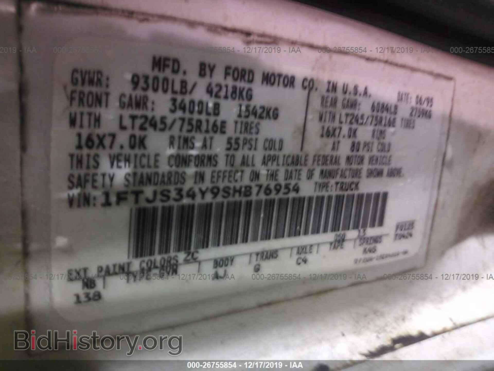 1995 Ford Econoline - VIN: 1FTJS34Y9SHB76954 - Фото 9