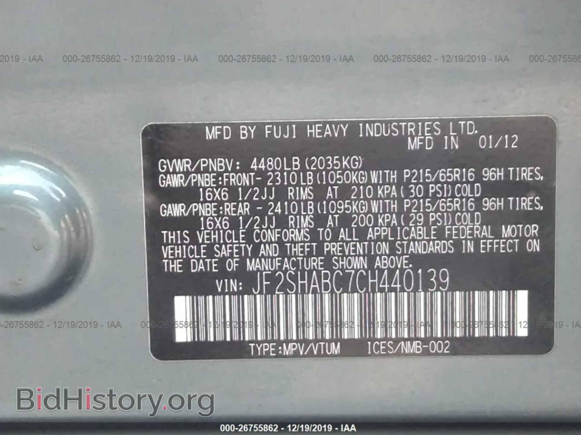 2012 Subaru Forester - VIN: JF2SHABC7CH440139 - Фото 9
