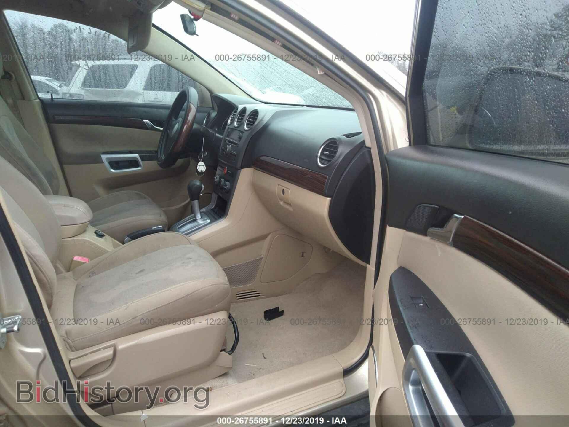 2008 Saturn VUE - VIN: 3GSCL33P48S583003 - Фото 5