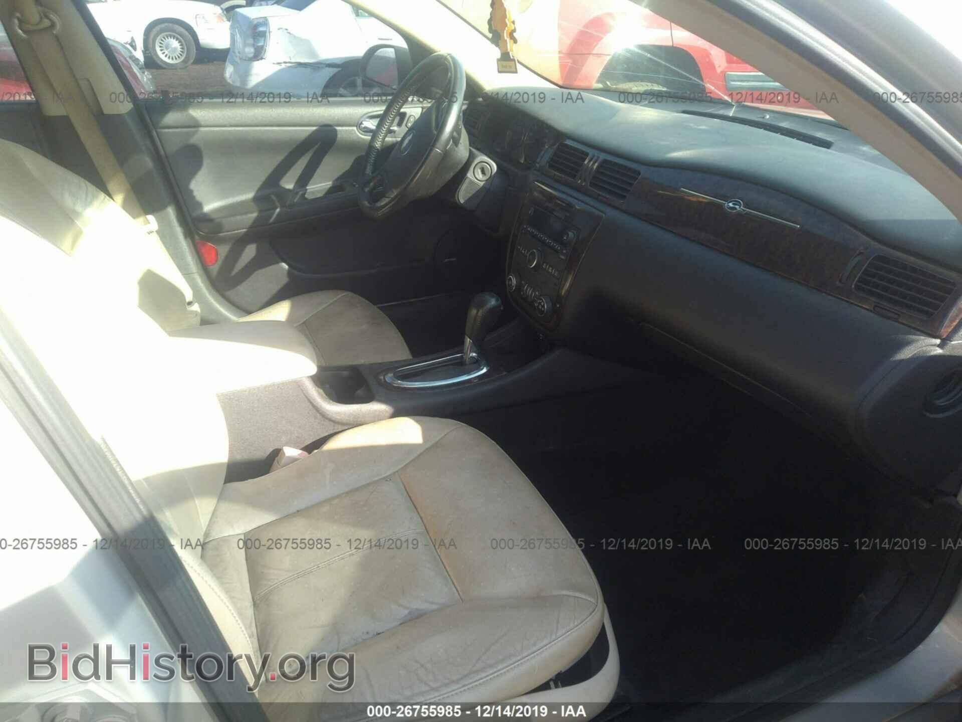 2012 CHEVROLET IMPALA - VIN: 2G1WC5E30C1285575 - Фото 5