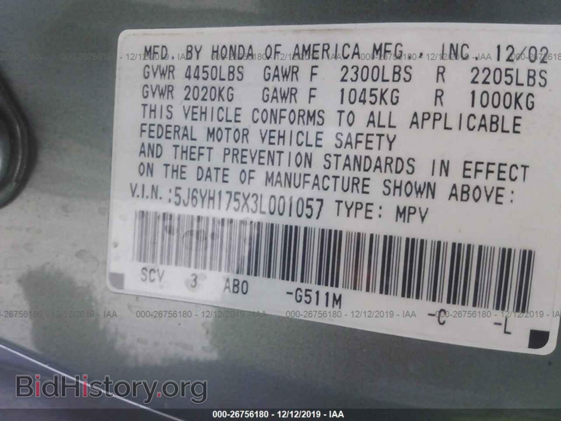 2003 HONDA ELEMENT - VIN: 5J6YH175X3L001057 - Фото 9