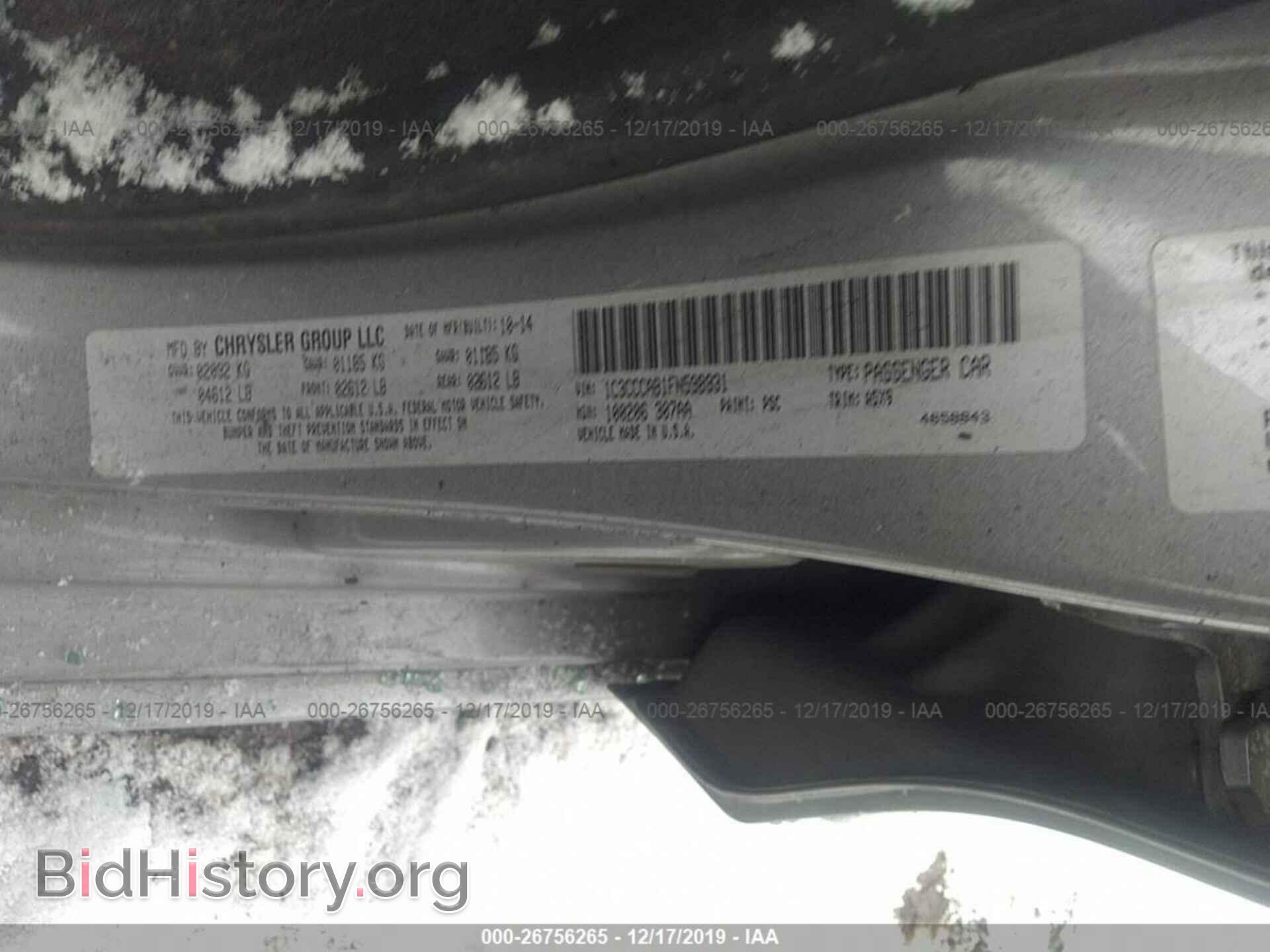 2015 Chrysler 200 - VIN: 1C3CCCAB1FN598931 - Фото 9