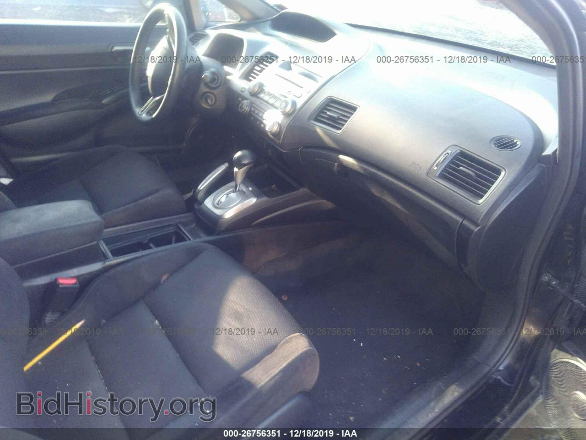 2011 HONDA CIVIC - VIN: 2HGFA1F68BH548143 - Фото 5