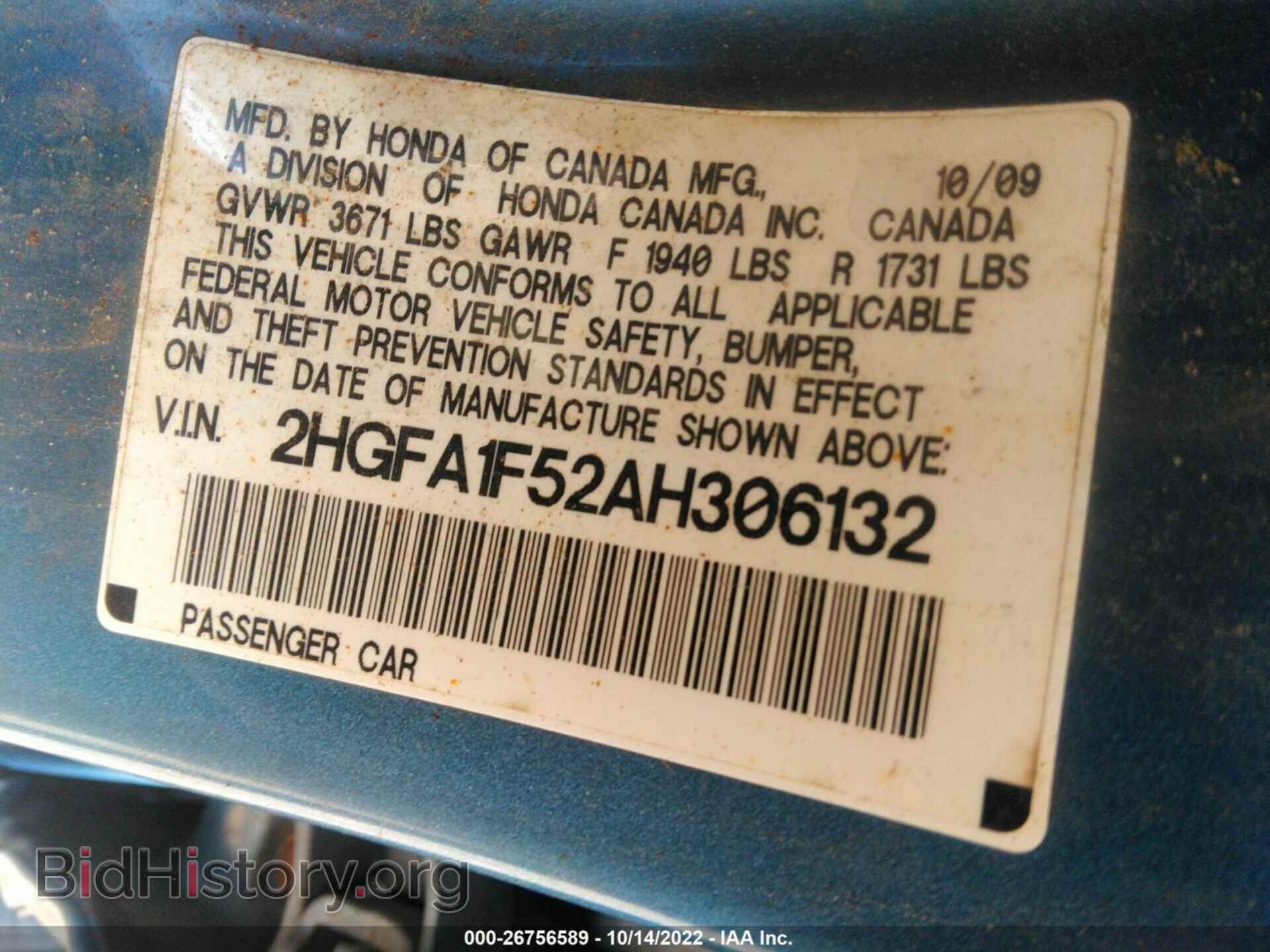 2010 HONDA CIVIC - VIN: 2HGFA1F52AH306132 - Фото 9
