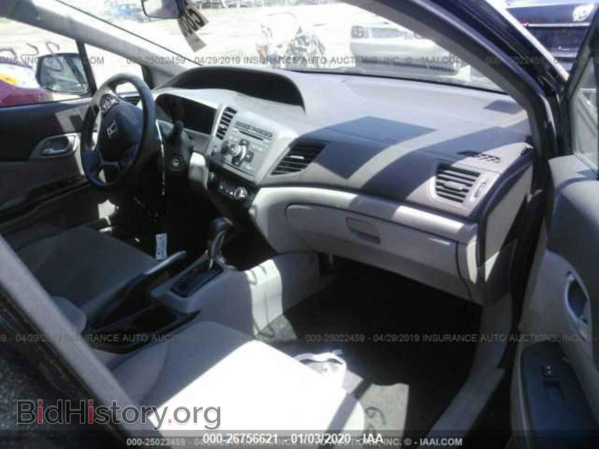 2012 HONDA CIVIC - VIN: 2HGFB2F58CH329436 - Фото 5