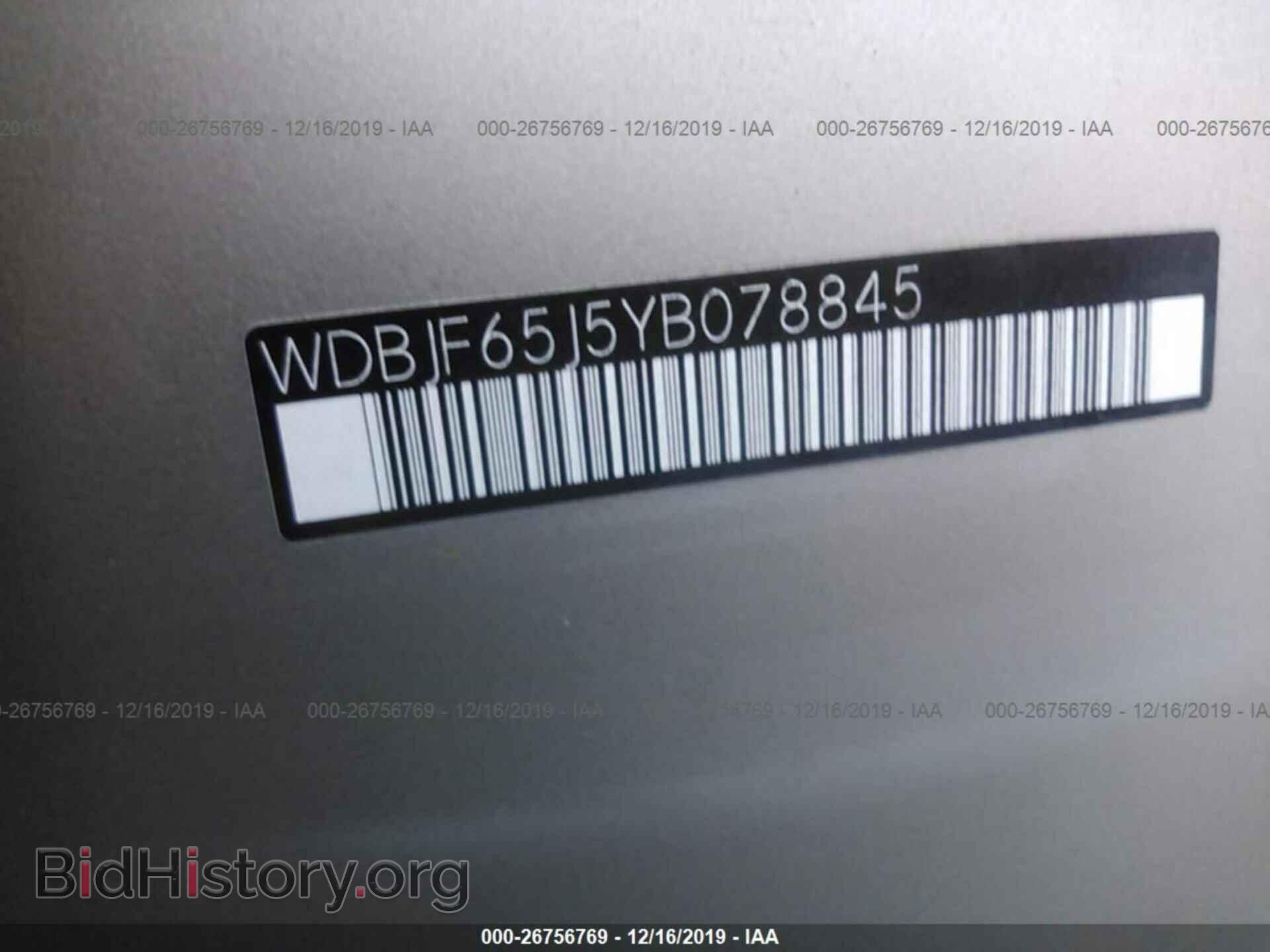 2000 Mercedes-benz E - VIN: WDBJF65J5YB078845 - Фото 9