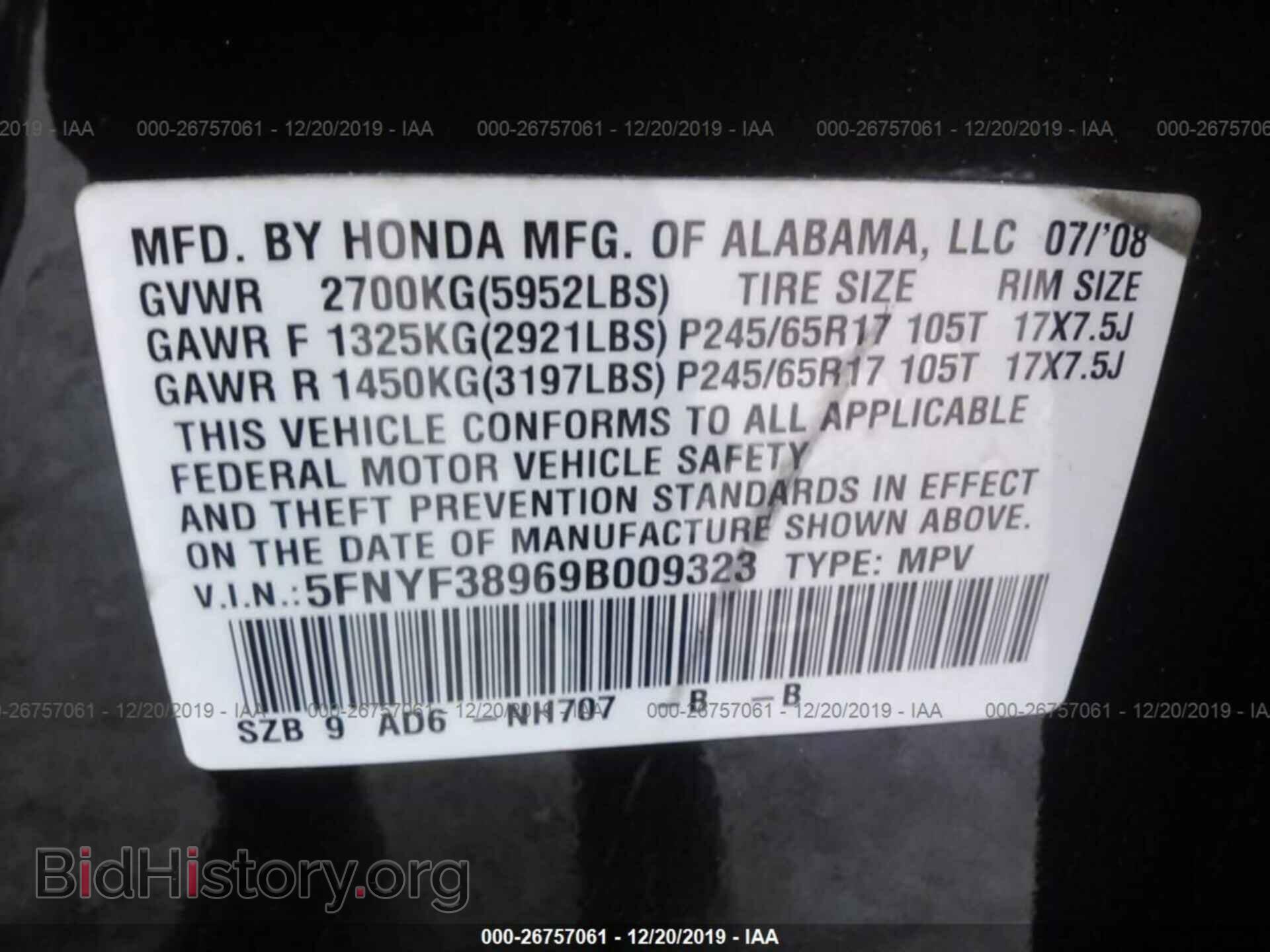 2009 HONDA PILOT - VIN: 5FNYF38969B009323 - Фото 9
