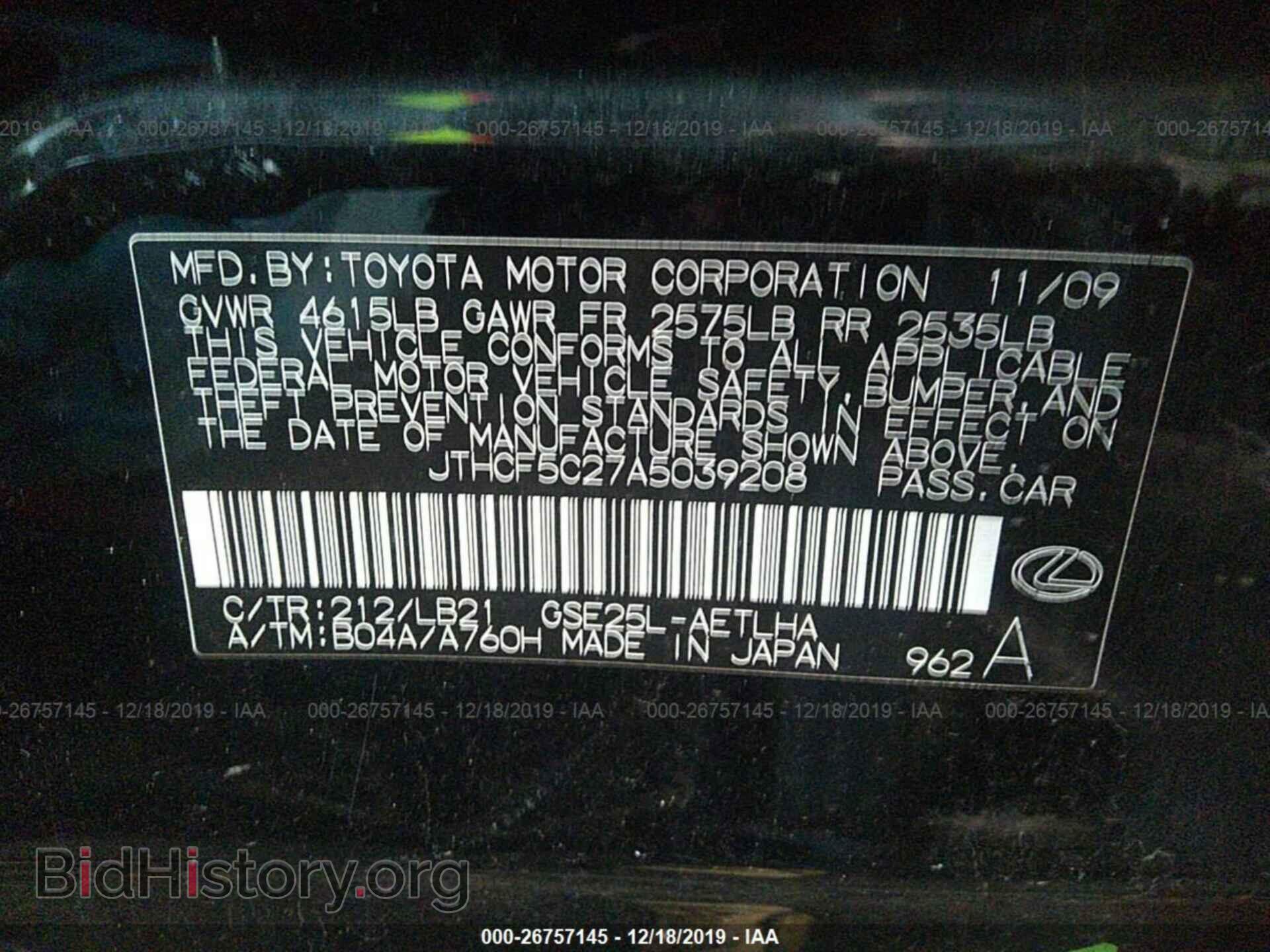 2010 LEXUS IS - VIN: JTHCF5C27A5039208 - Фото 9