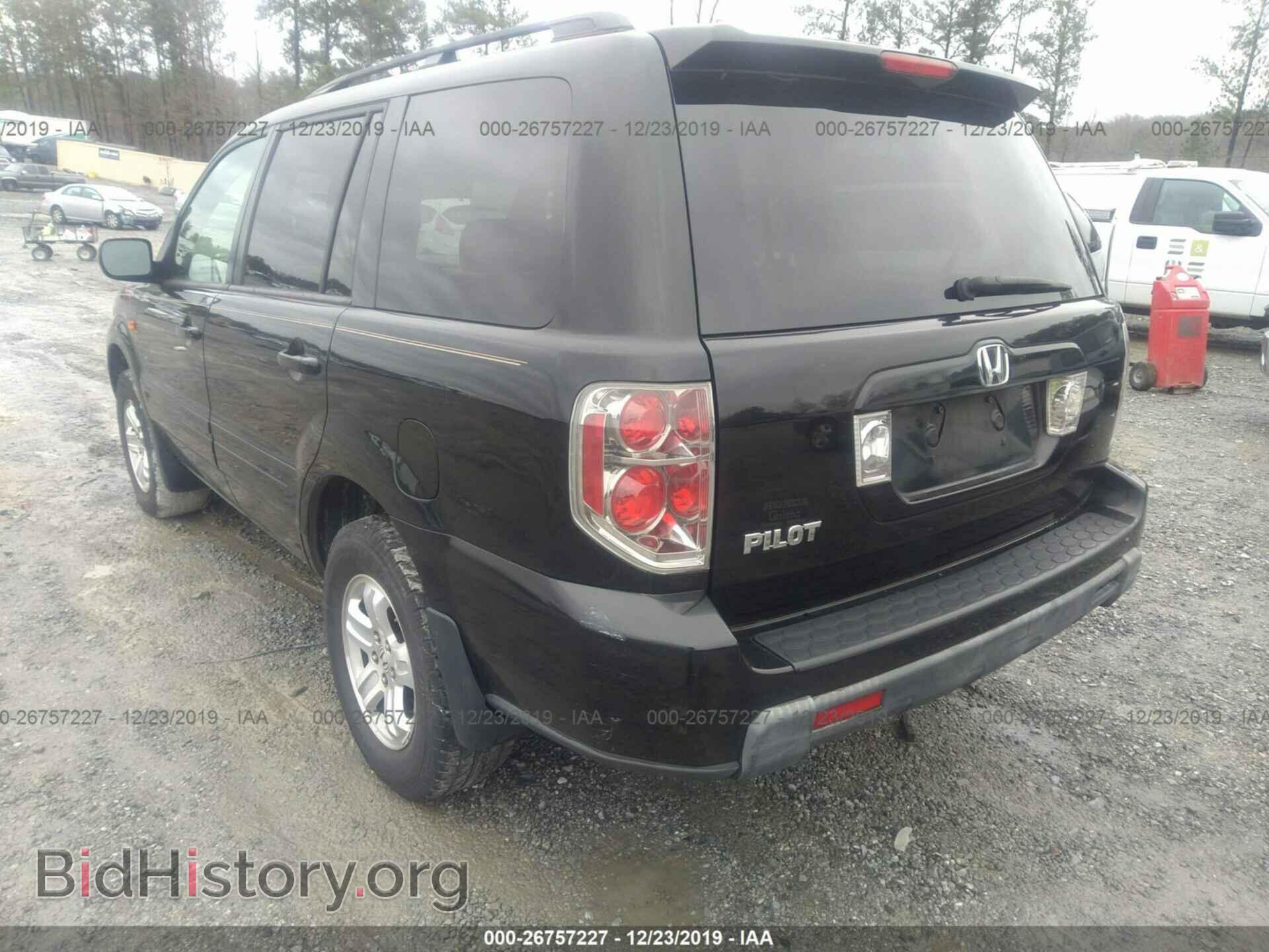 2008 Honda Pilot - VIN: 5FNYF28298B023440 - Фото 3