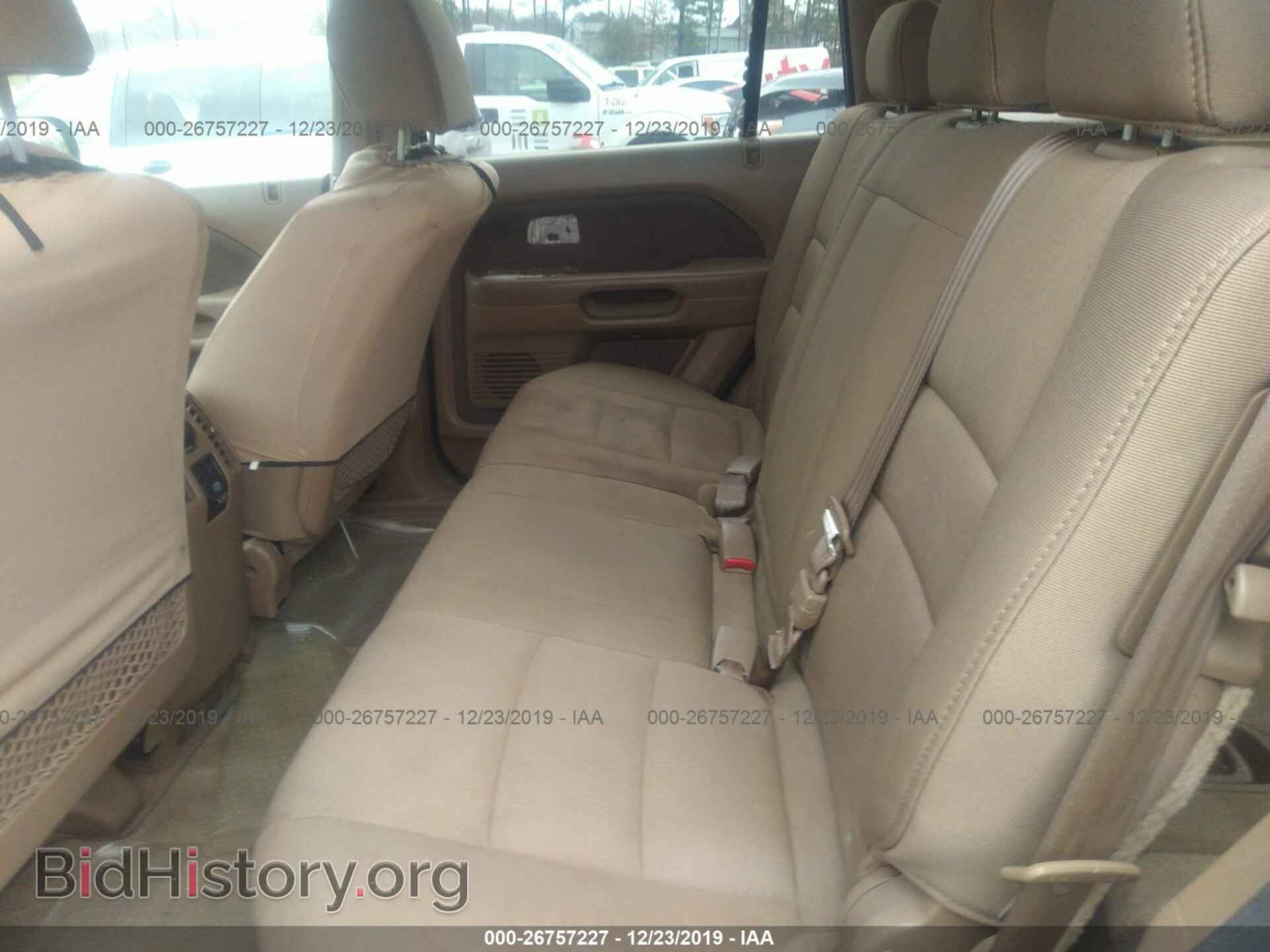 2008 Honda Pilot - VIN: 5FNYF28298B023440 - Фото 8