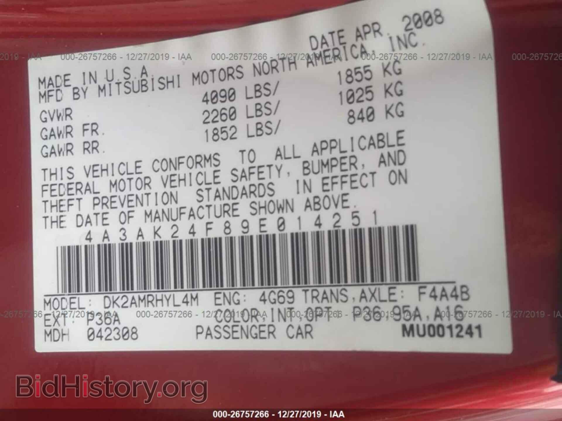 2009 MITSUBISHI ECLIPSE - VIN: 4A3AK24F89E014251 - Фото 9