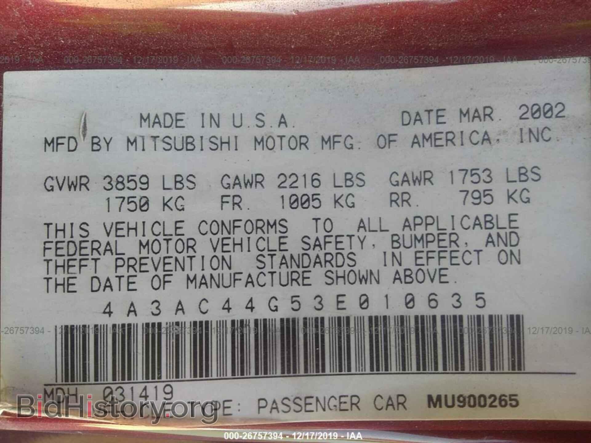 2003 Mitsubishi Eclipse - VIN: 4A3AC44G53E010635 - Photo 9