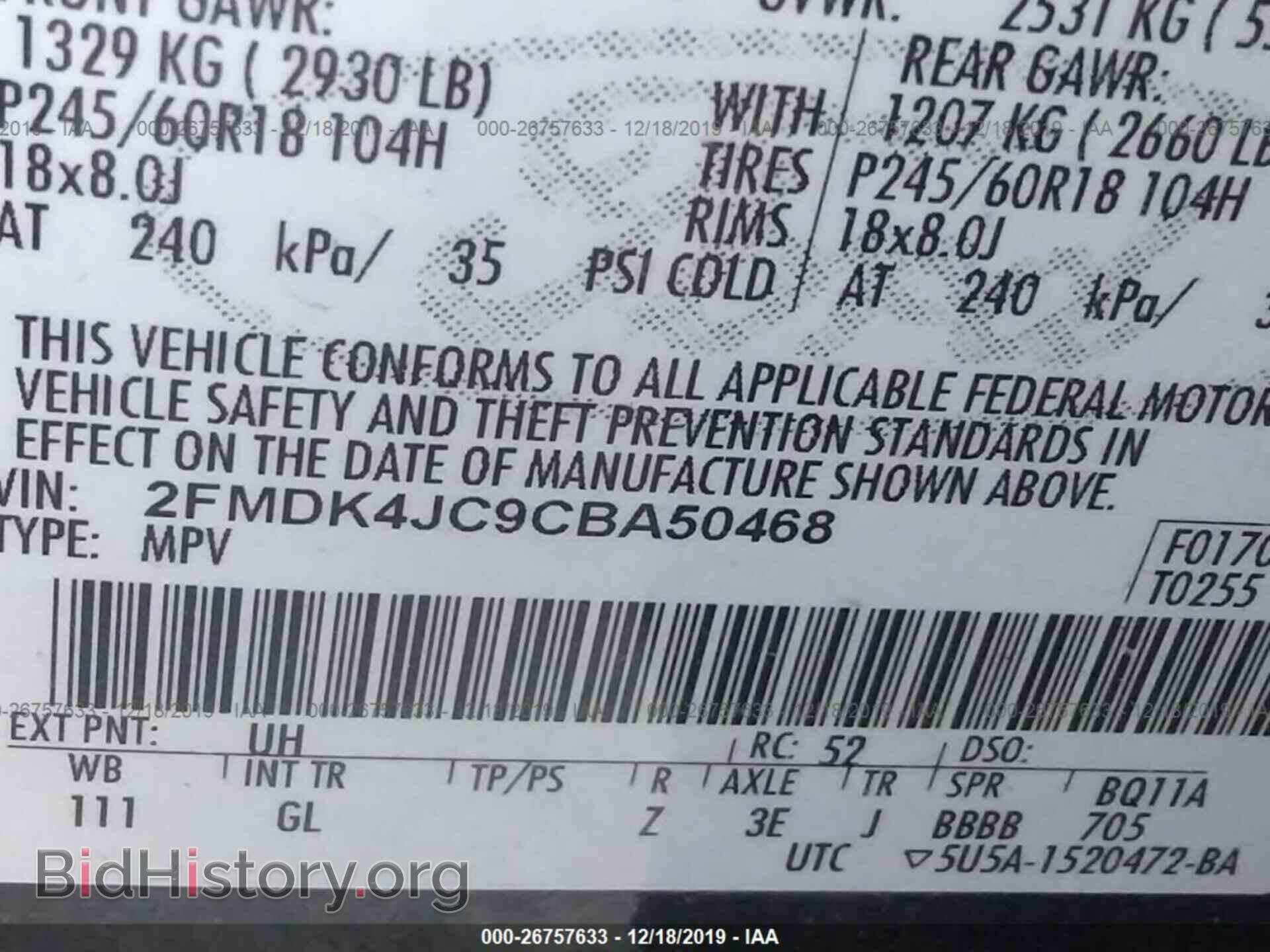 2012 FORD EDGE - VIN: 2FMDK4JC9CBA50468 - Фото 9