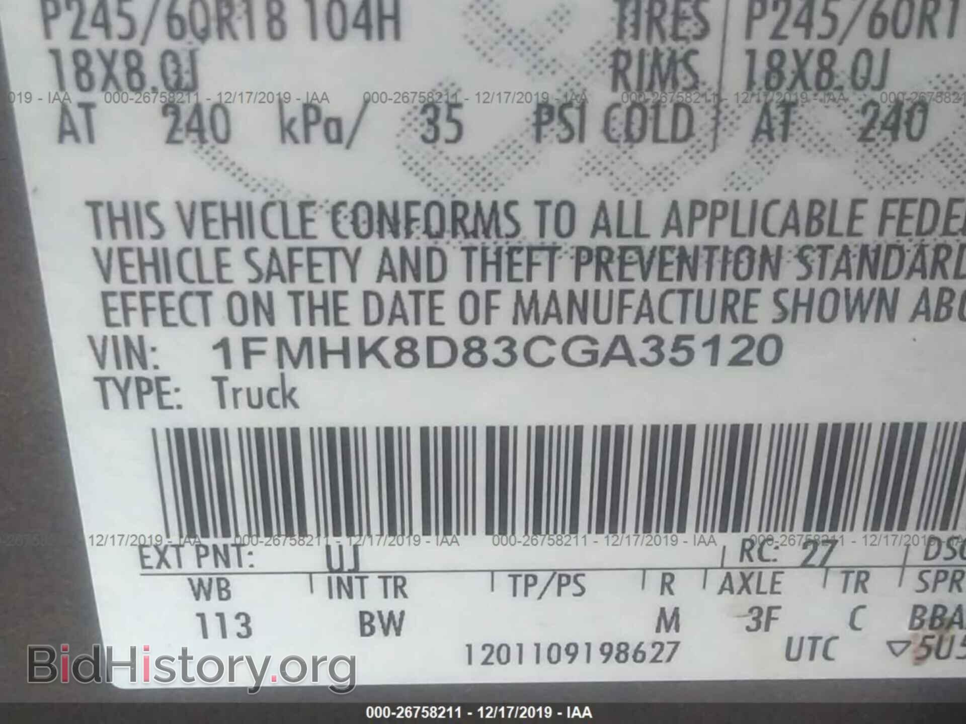2012 Ford Explorer - VIN: 1FMHK8D83CGA35120 - Фото 9
