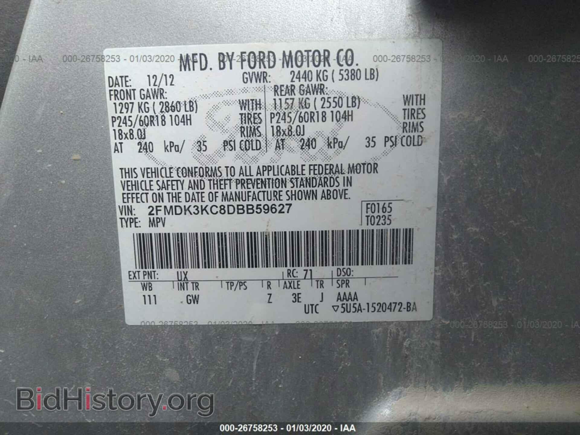 2013 FORD EDGE - VIN: 2FMDK3KC8DBB59627 - Фото 9