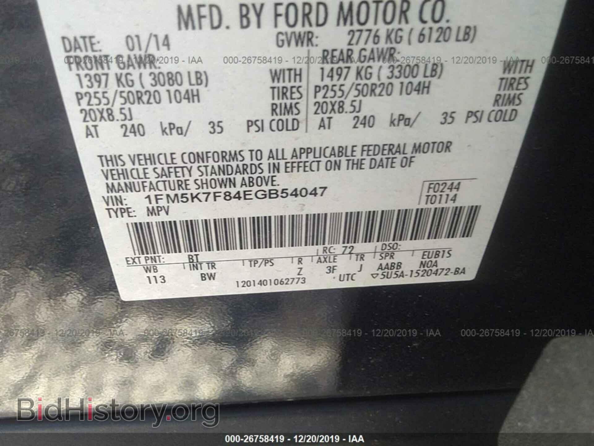 2014 FORD EXPLORER - VIN: 1FM5K7F84EGB54047 - Фото 9