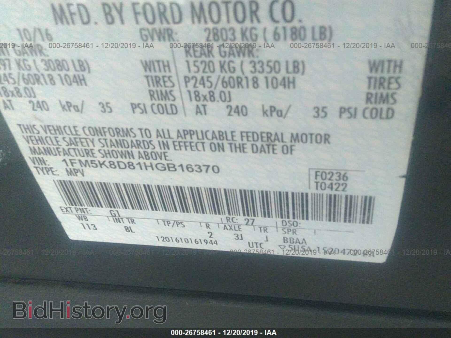 2017 Ford Explorer - VIN: 1FM5K8D81HGB16370 - Фото 9