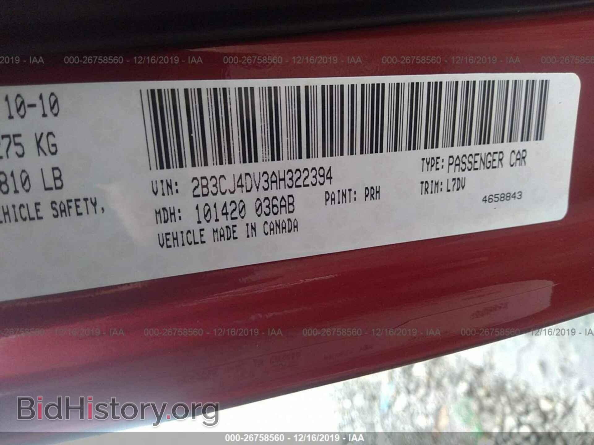 2010 DODGE CHALLENGER - VIN: 2B3CJ4DV3AH322394 - Фото 9