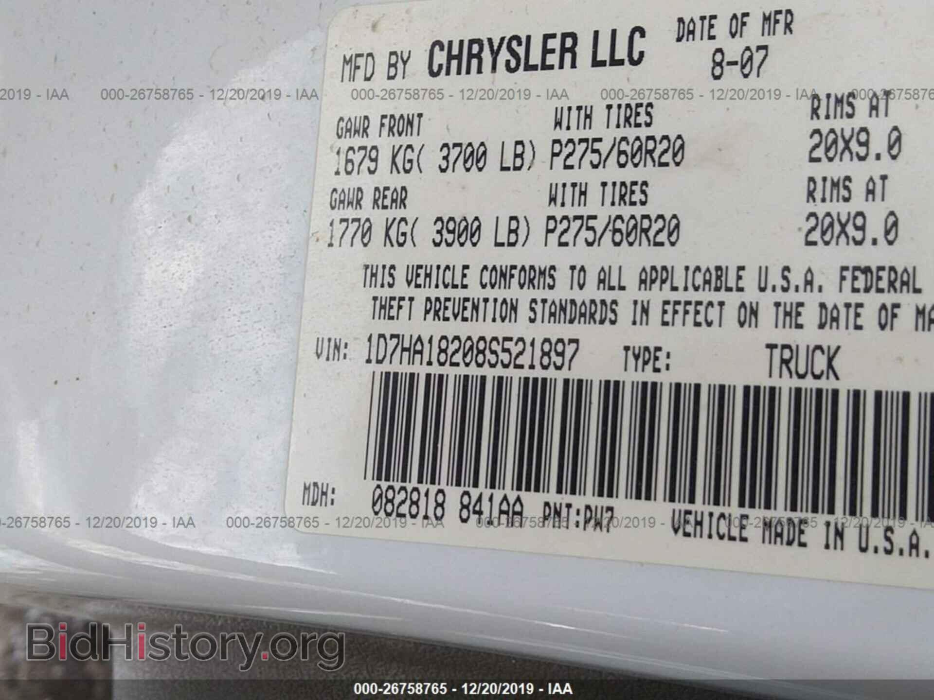 2008 DODGE RAM 1500 - VIN: 1D7HA18208S521897 - Фото 9